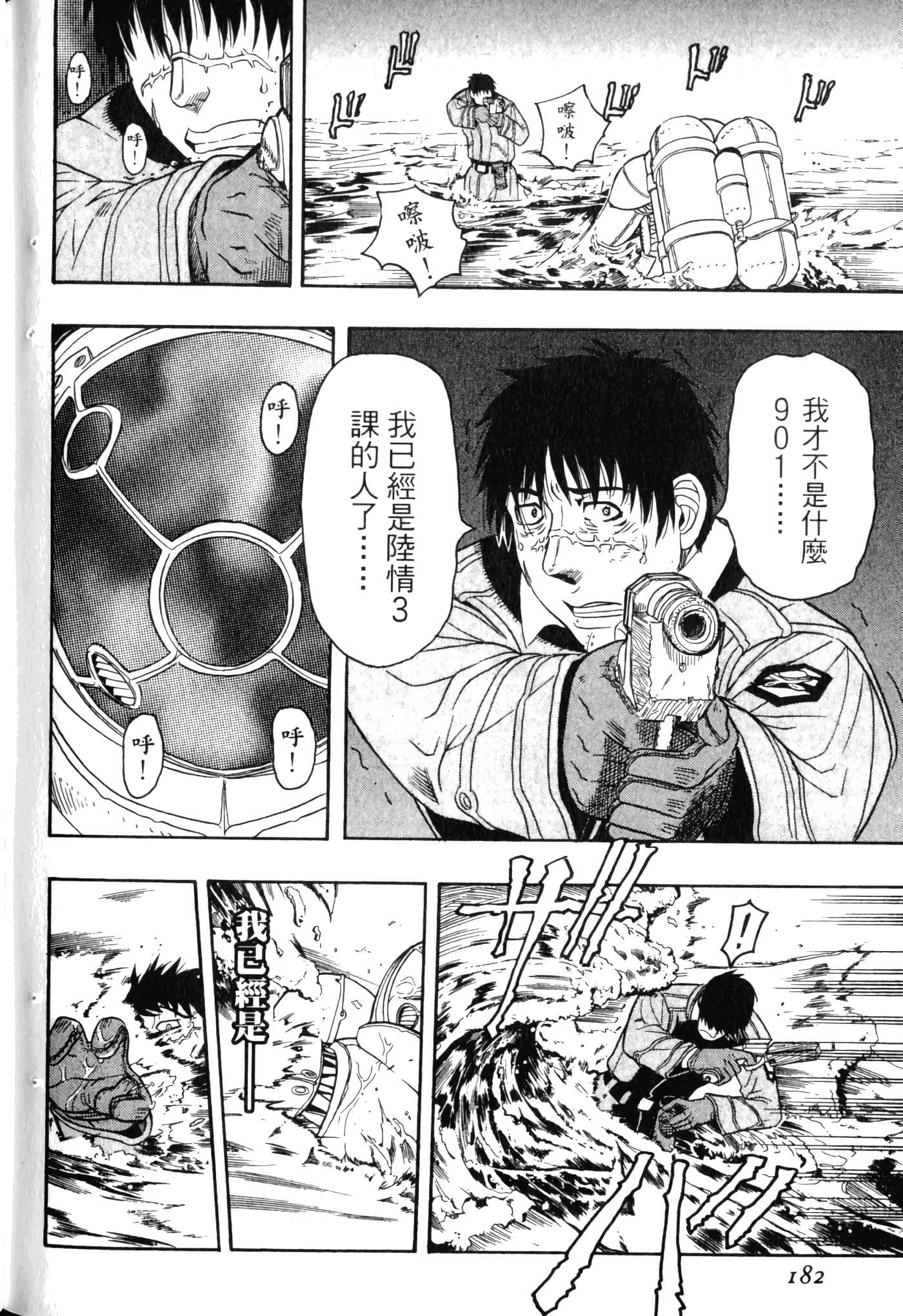 Page 186