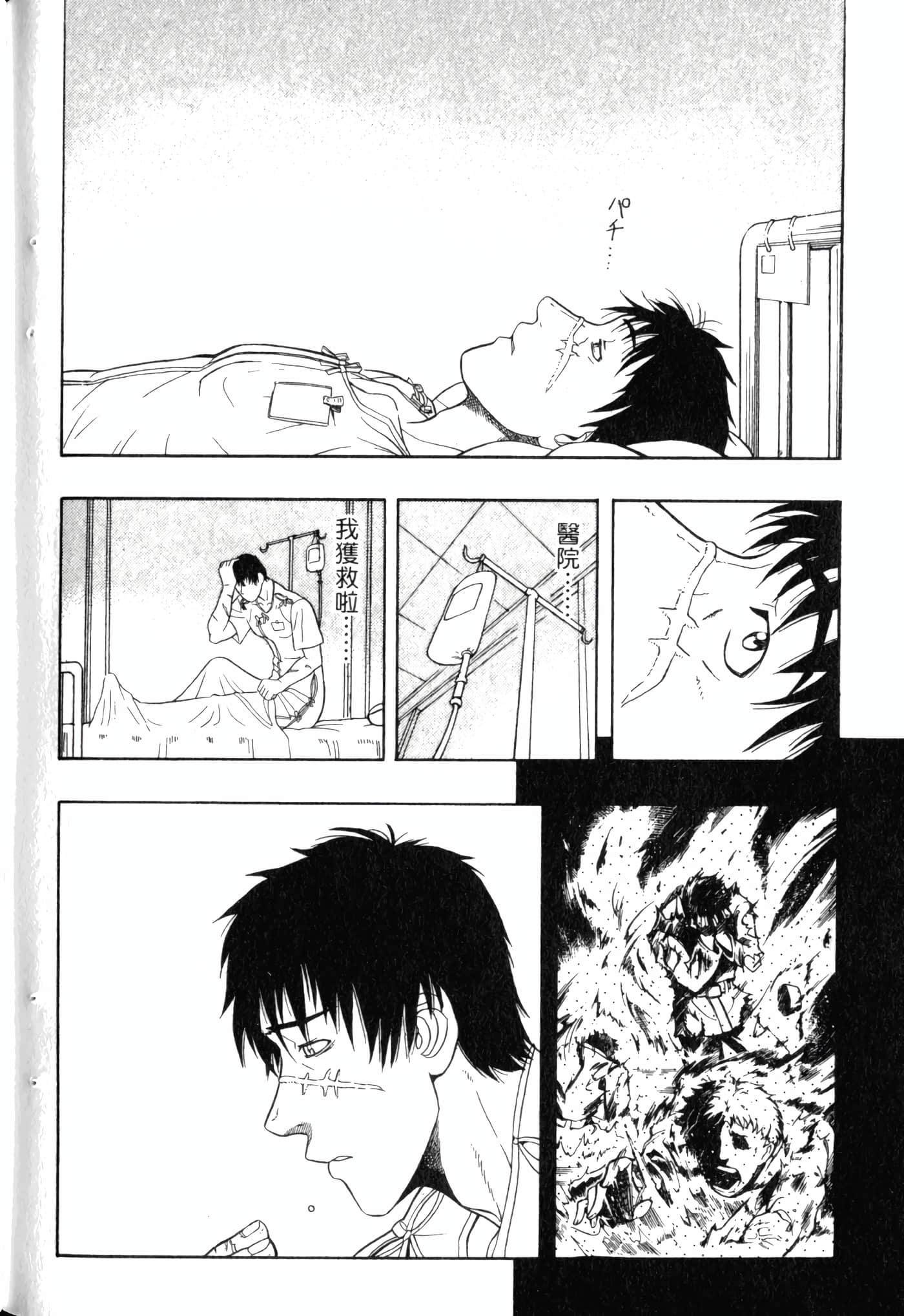 Page 188