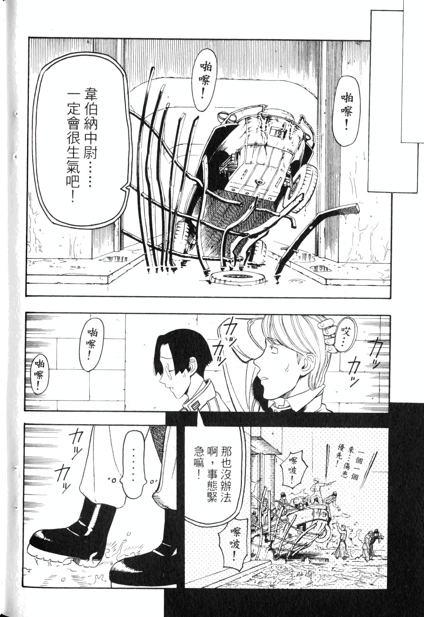 Page 190