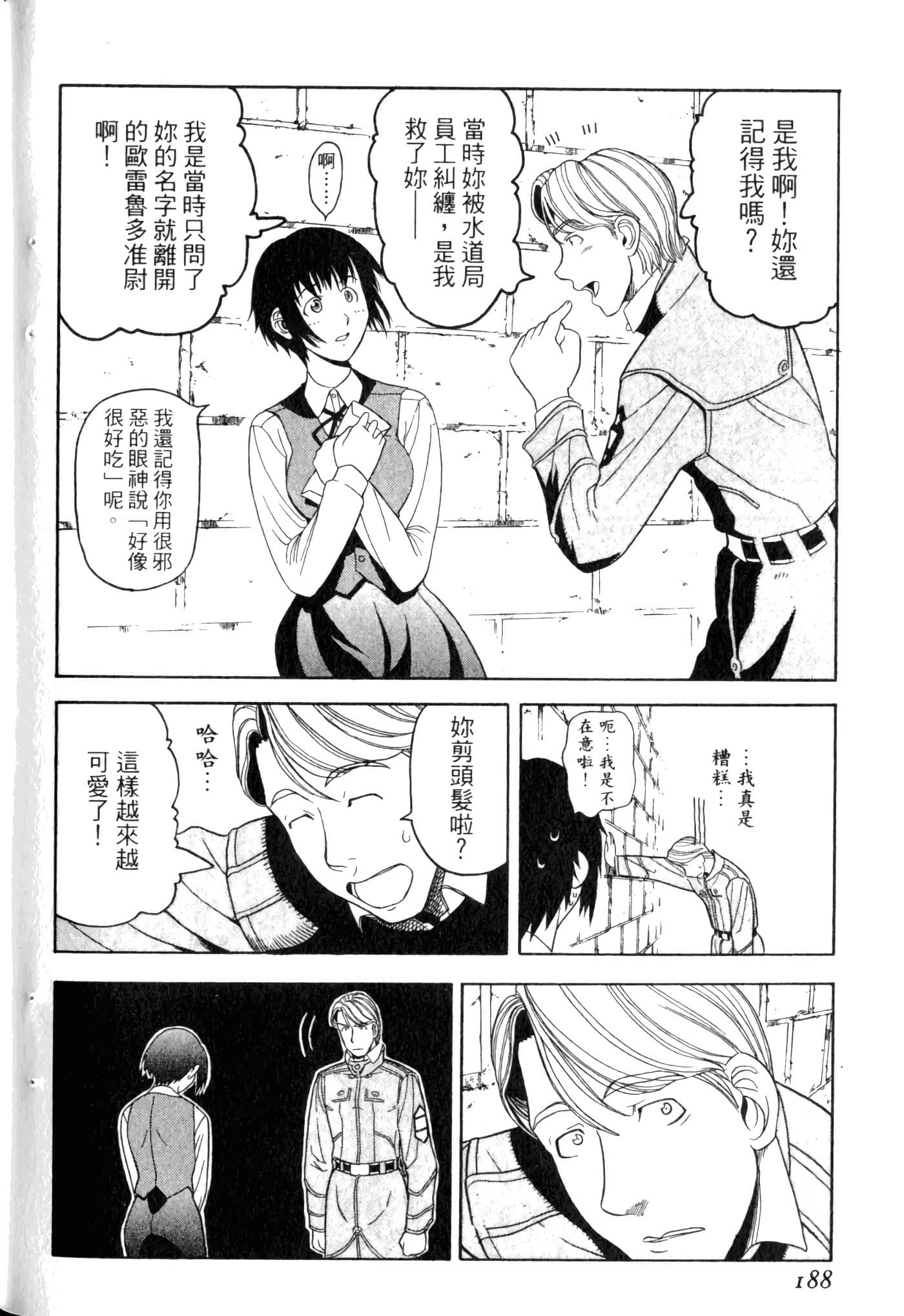 Page 192