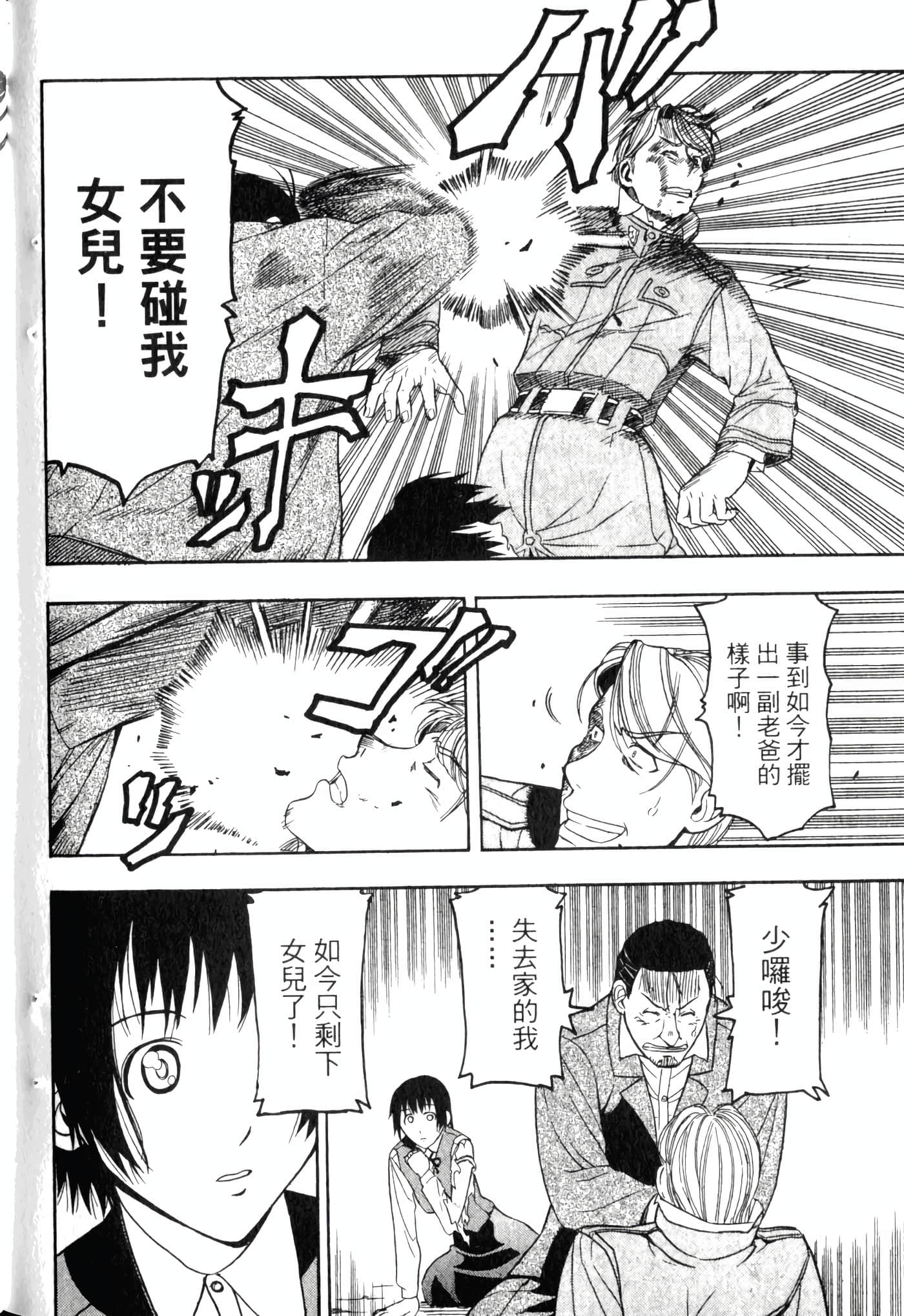 Page 198