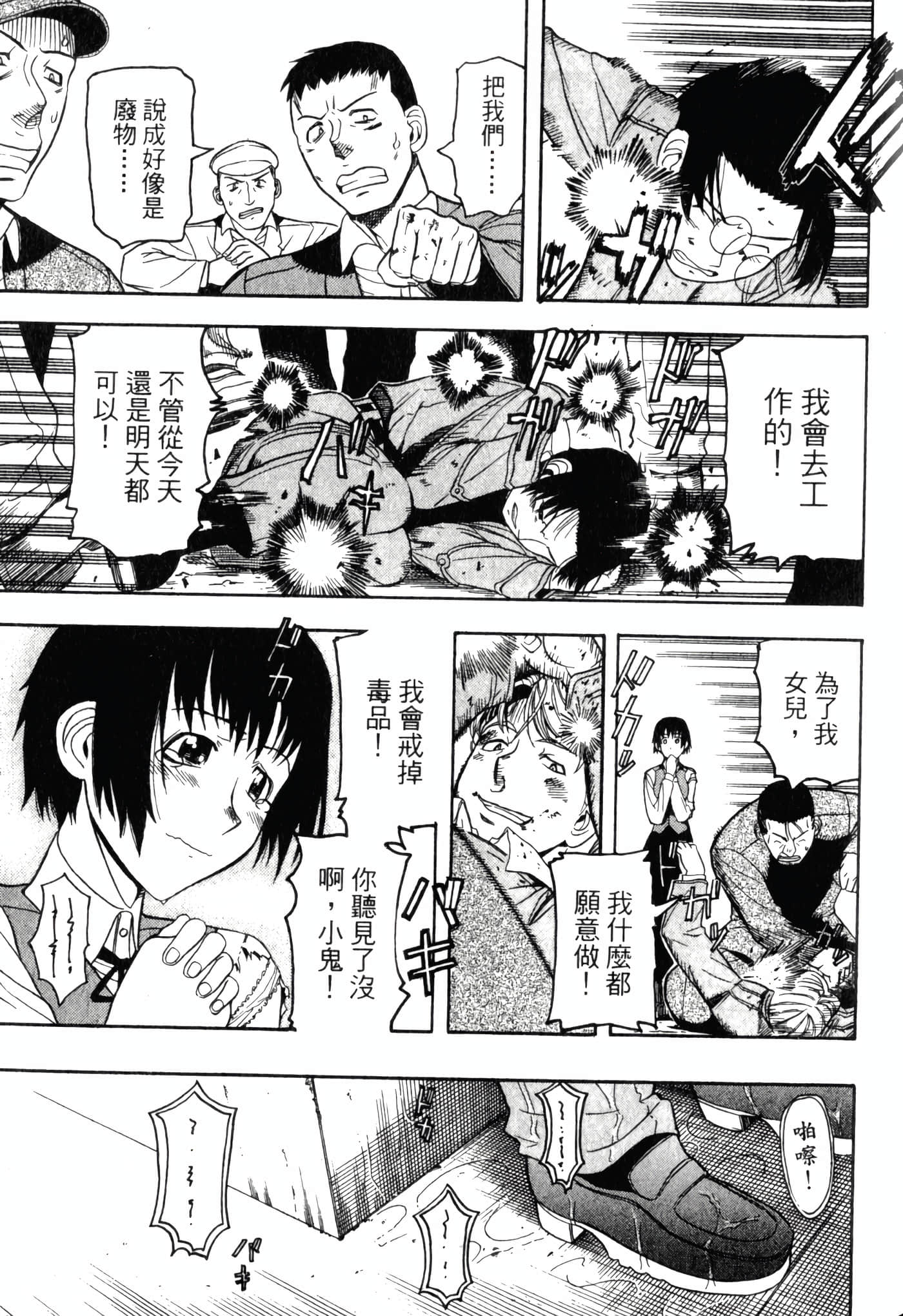 Page 199