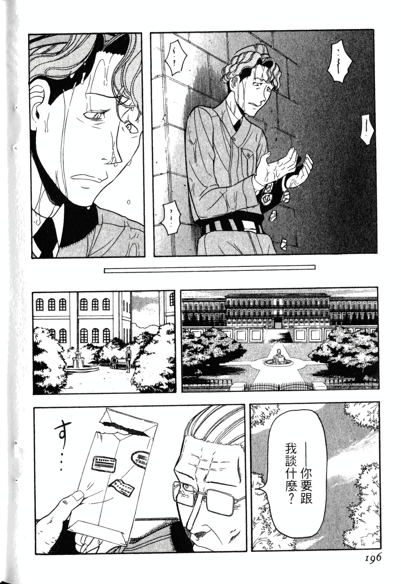 Page 200