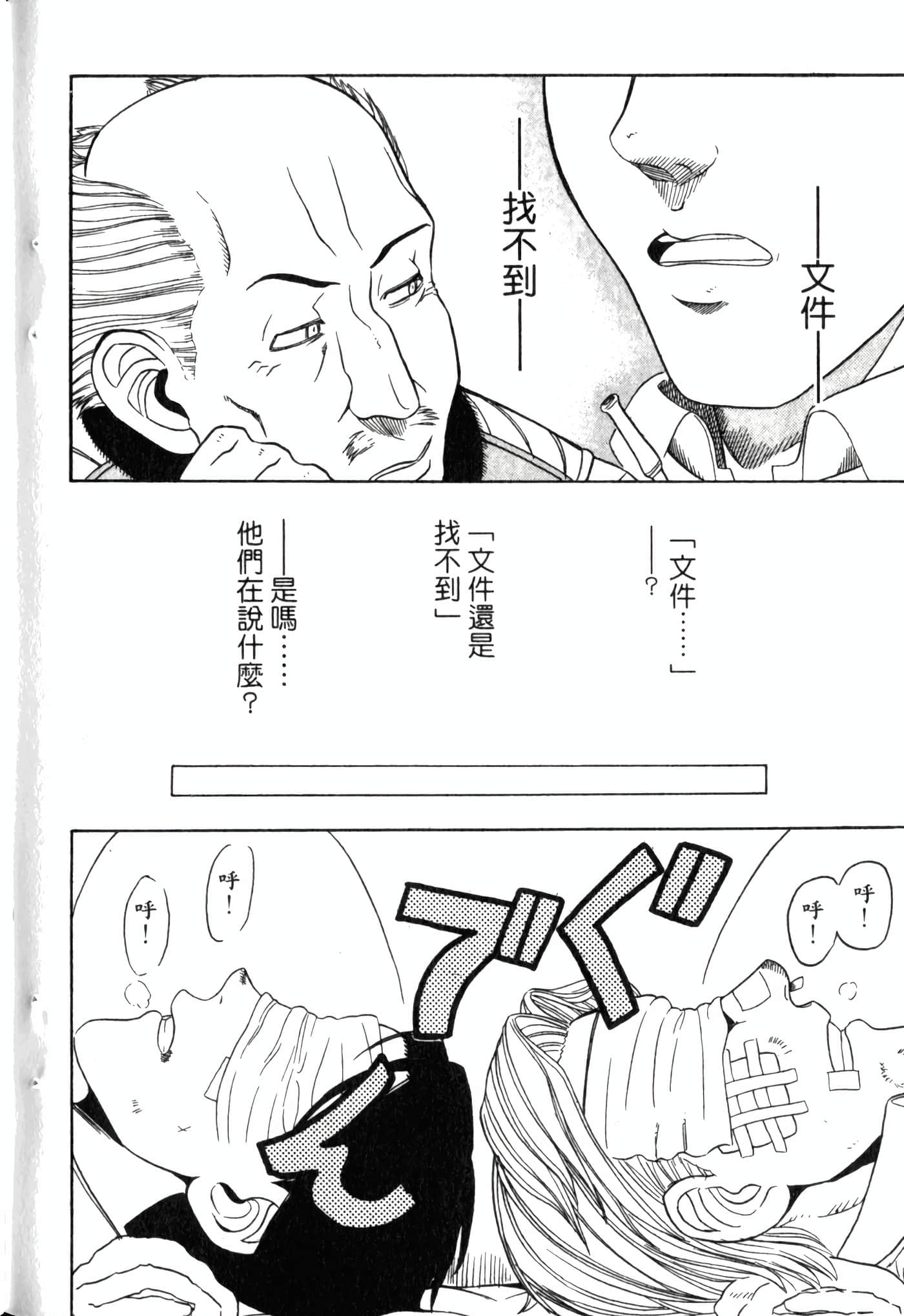 Page 204