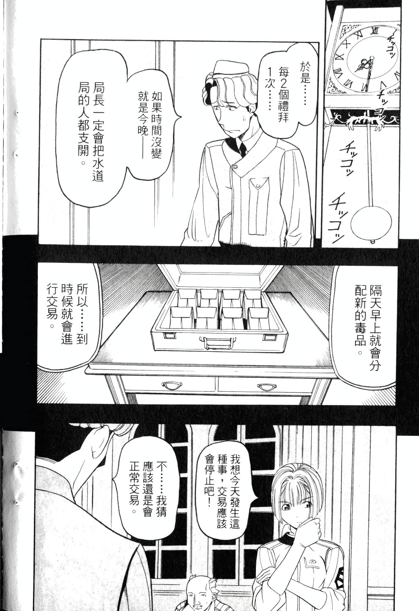 Page 206
