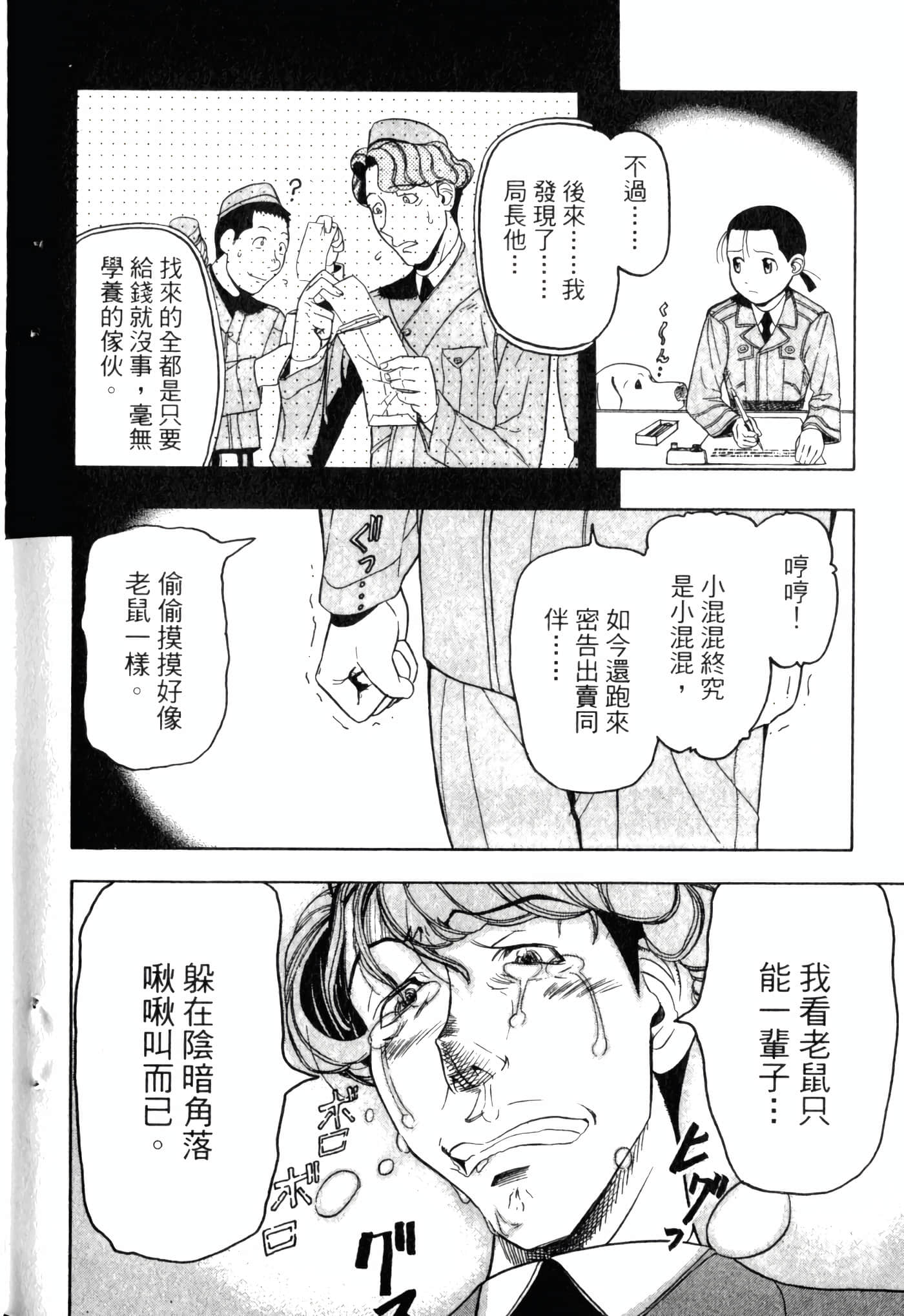 Page 208