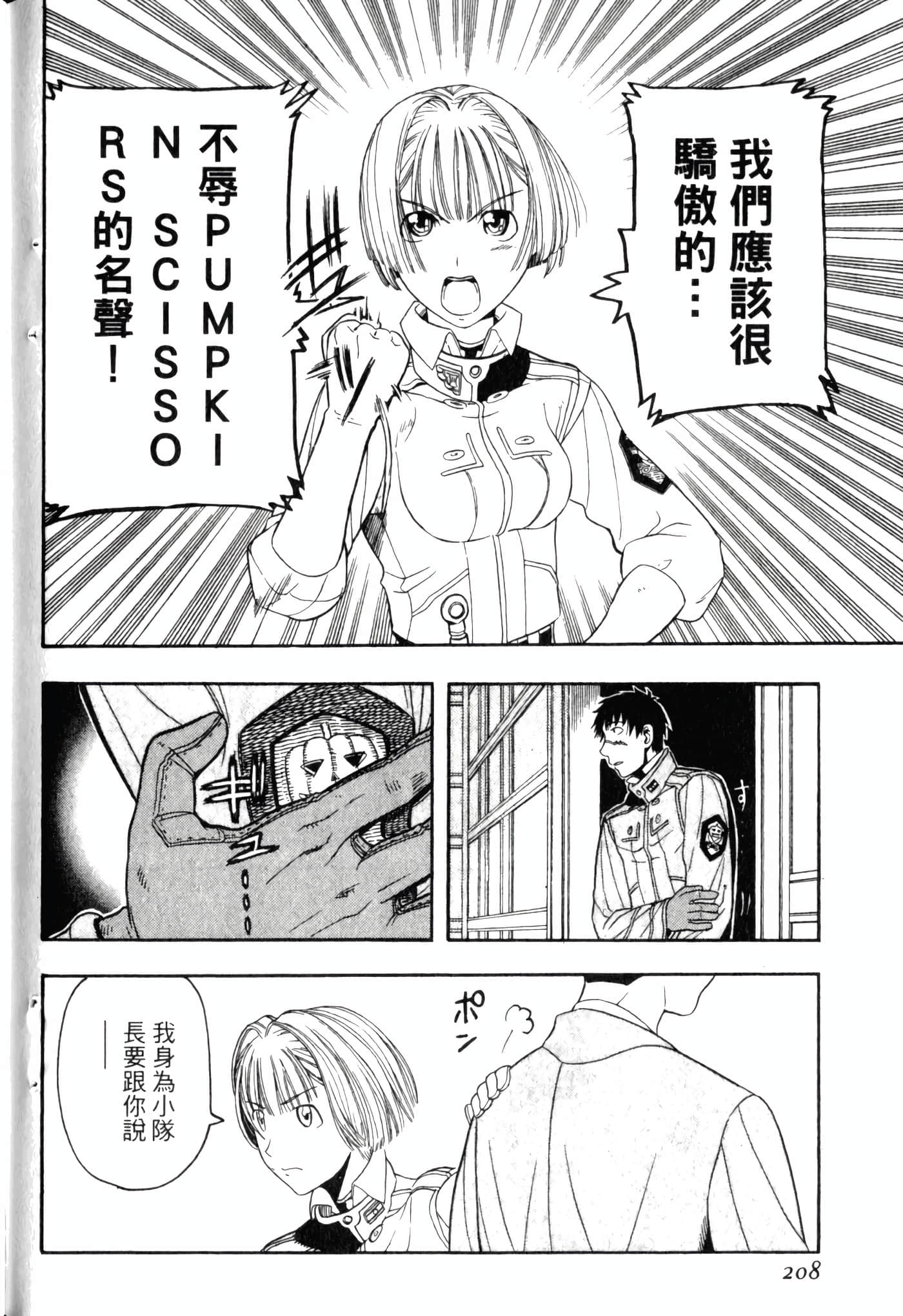 Page 212