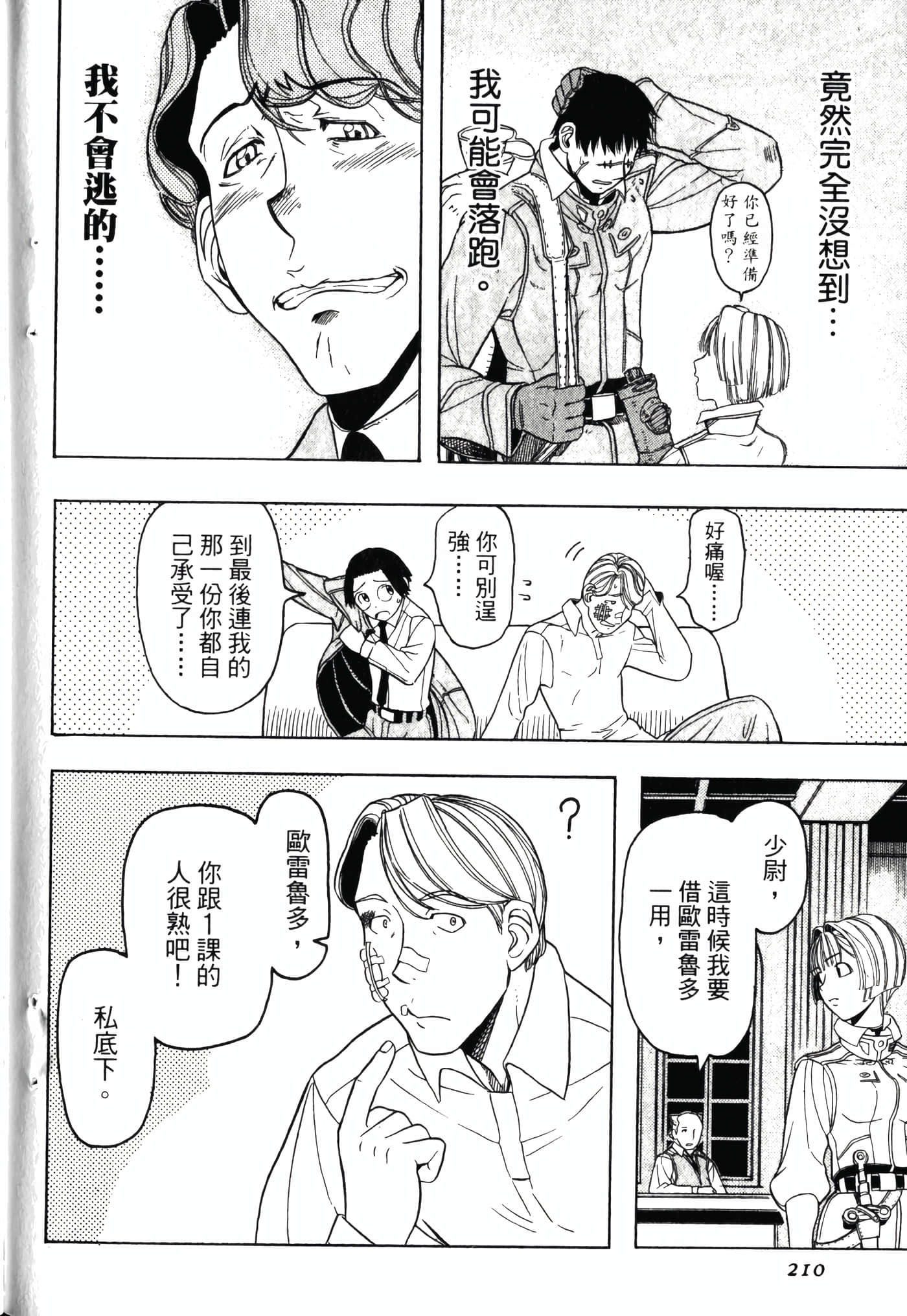 Page 214