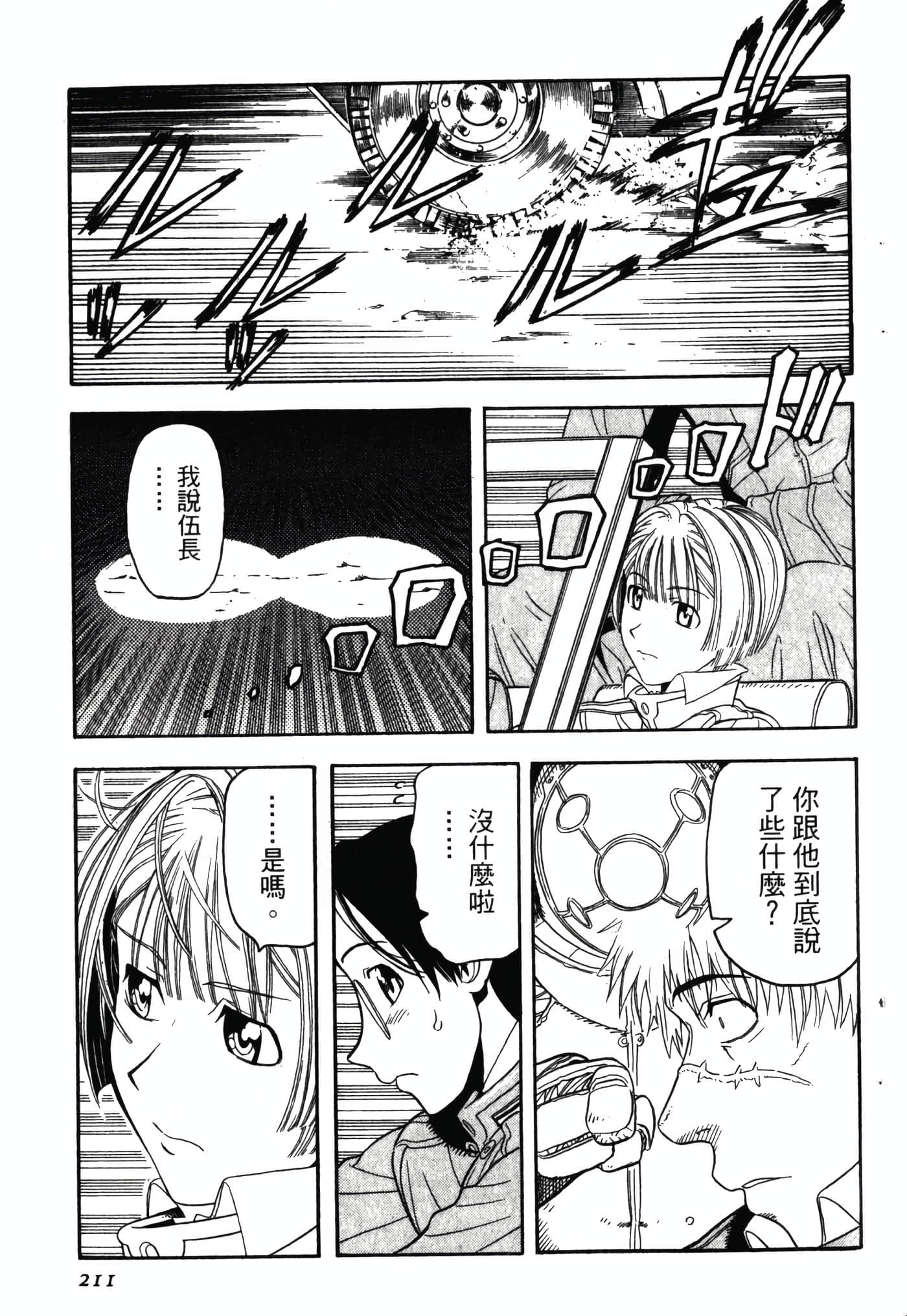 Page 215