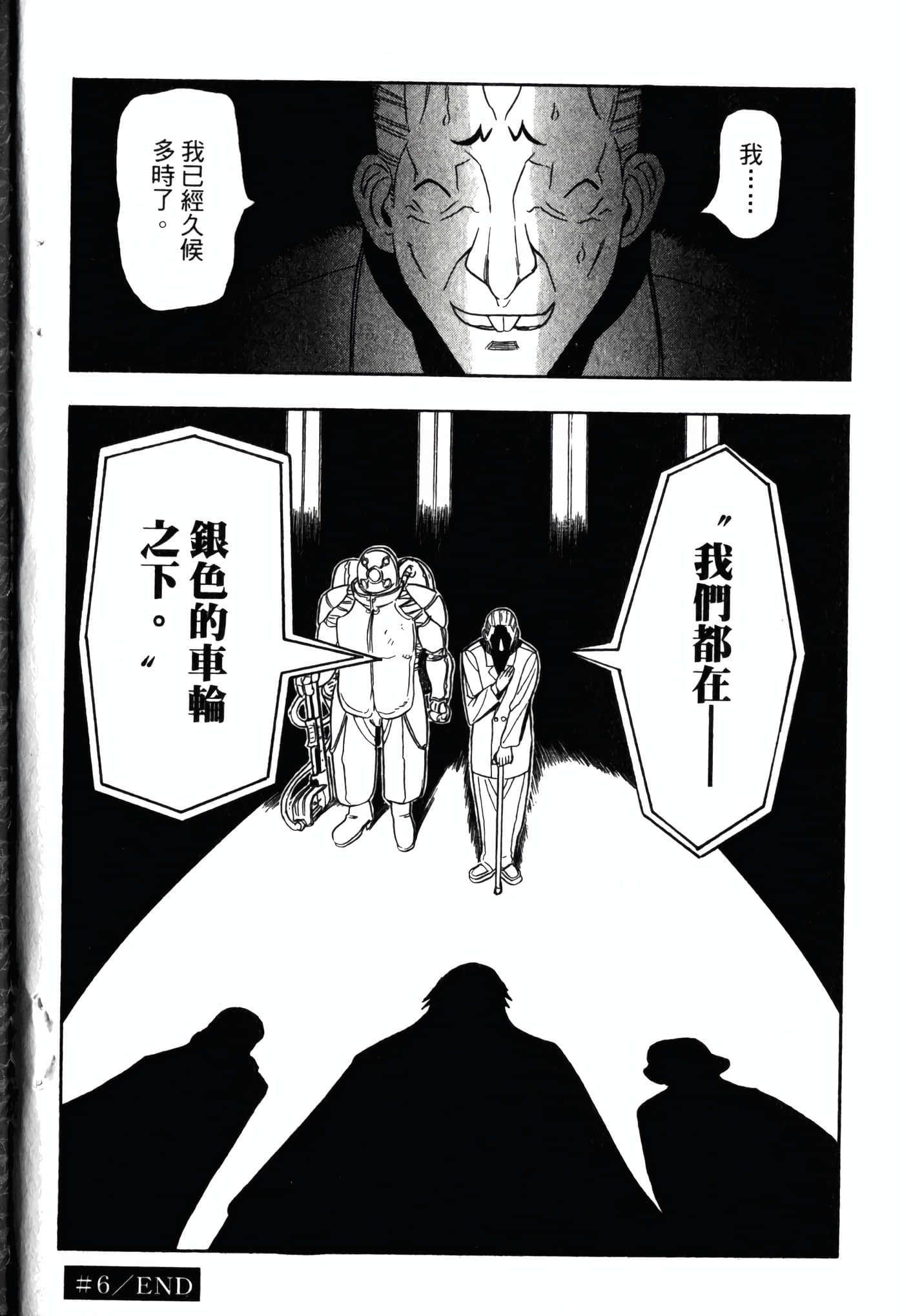 Page 218