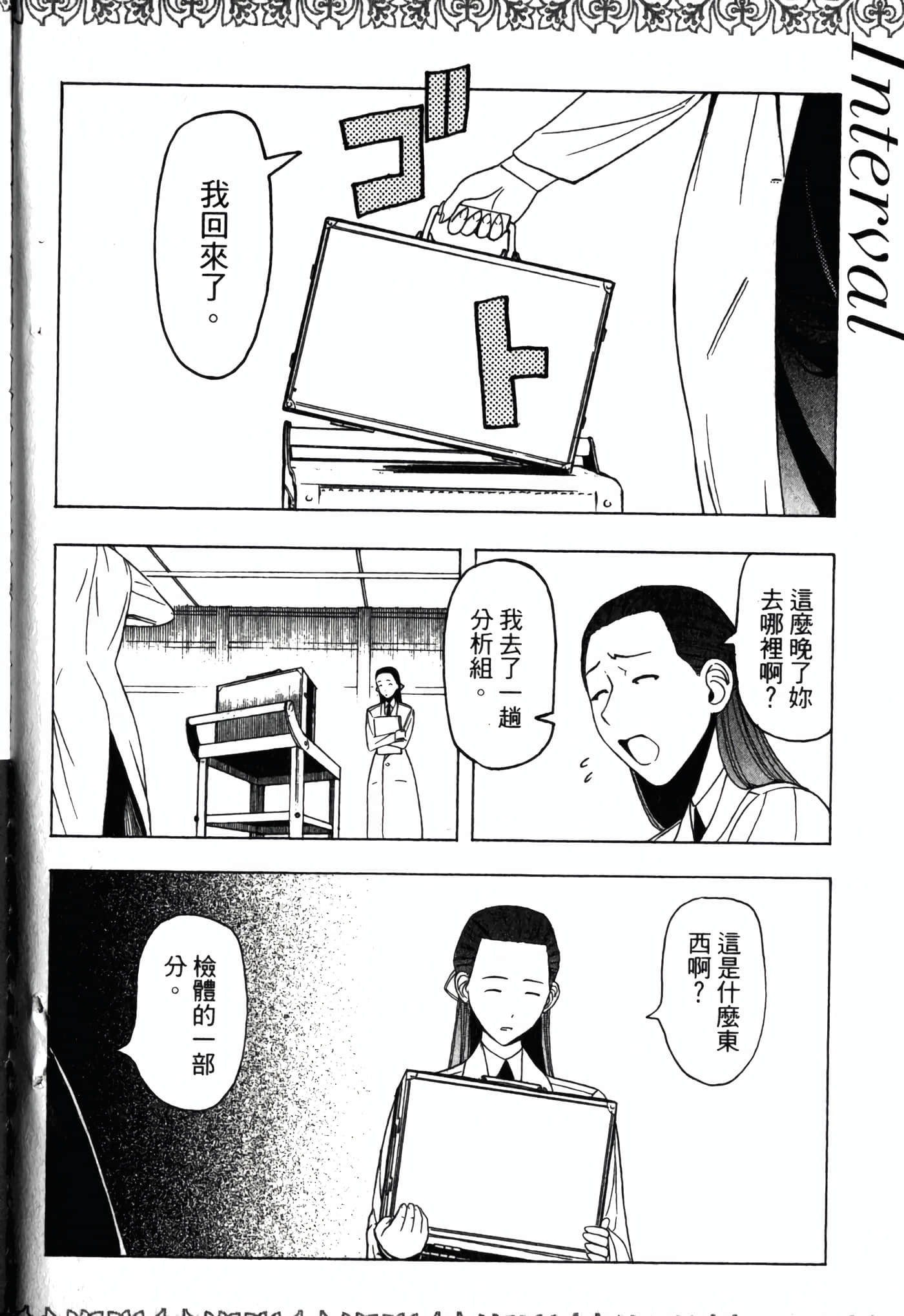 Page 220