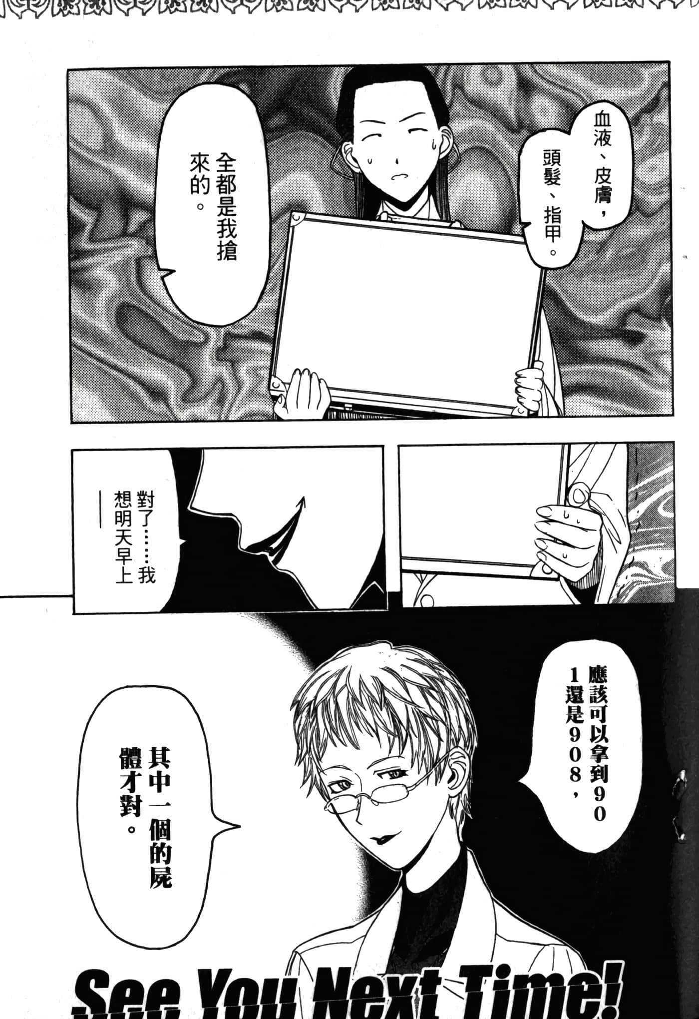 Page 221