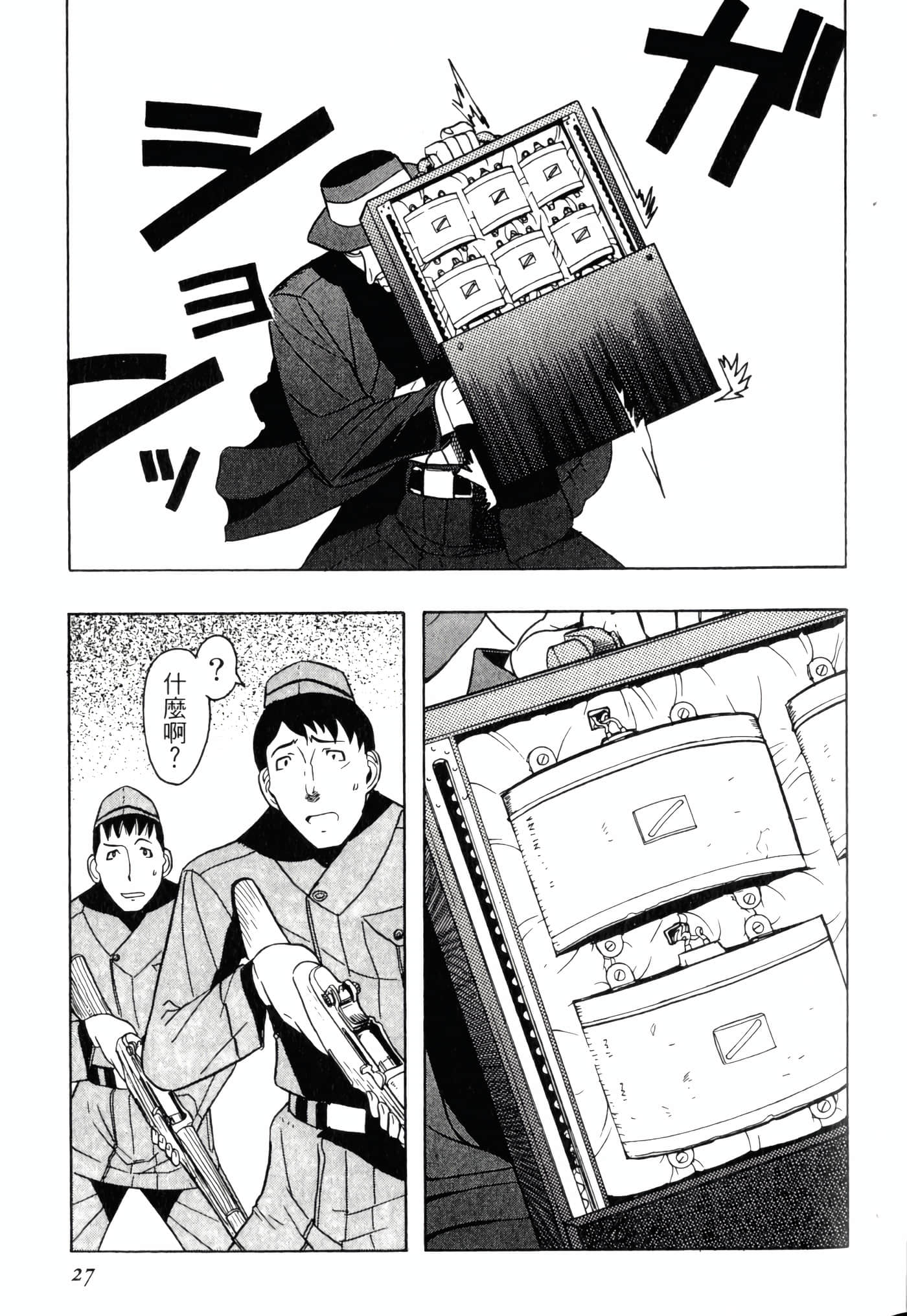 Page 31