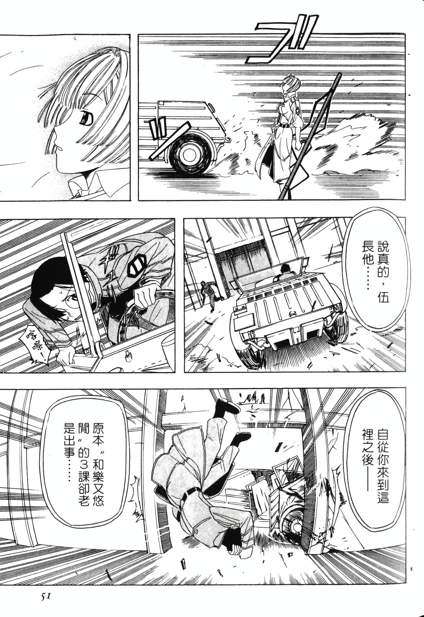 Page 55
