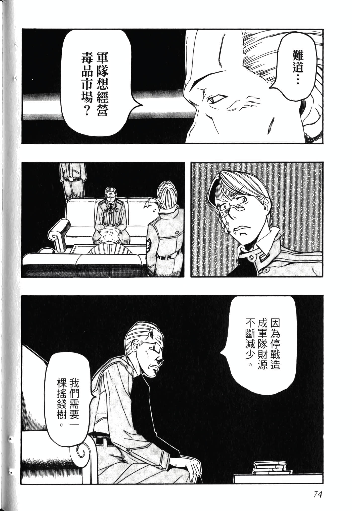 Page 78
