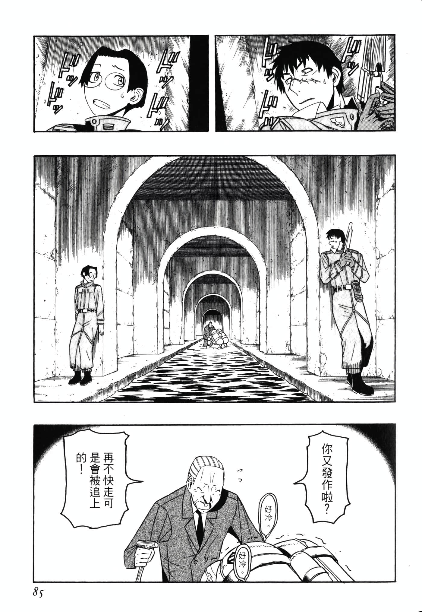 Page 89