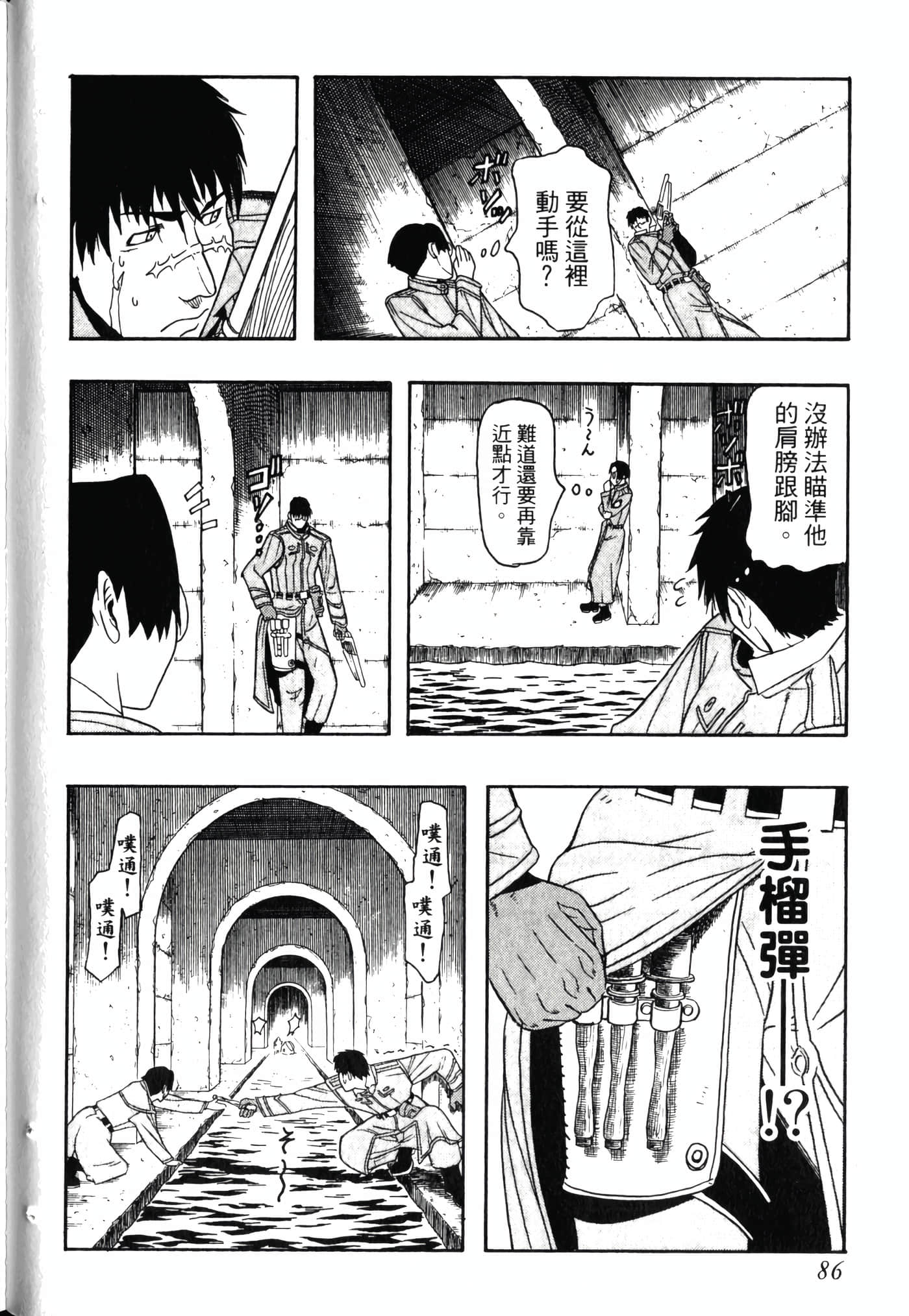 Page 90