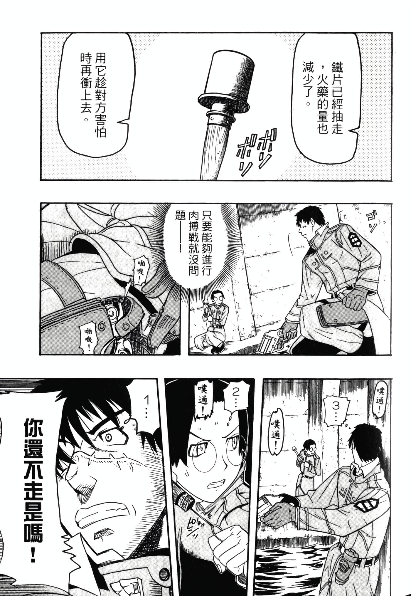 Page 91