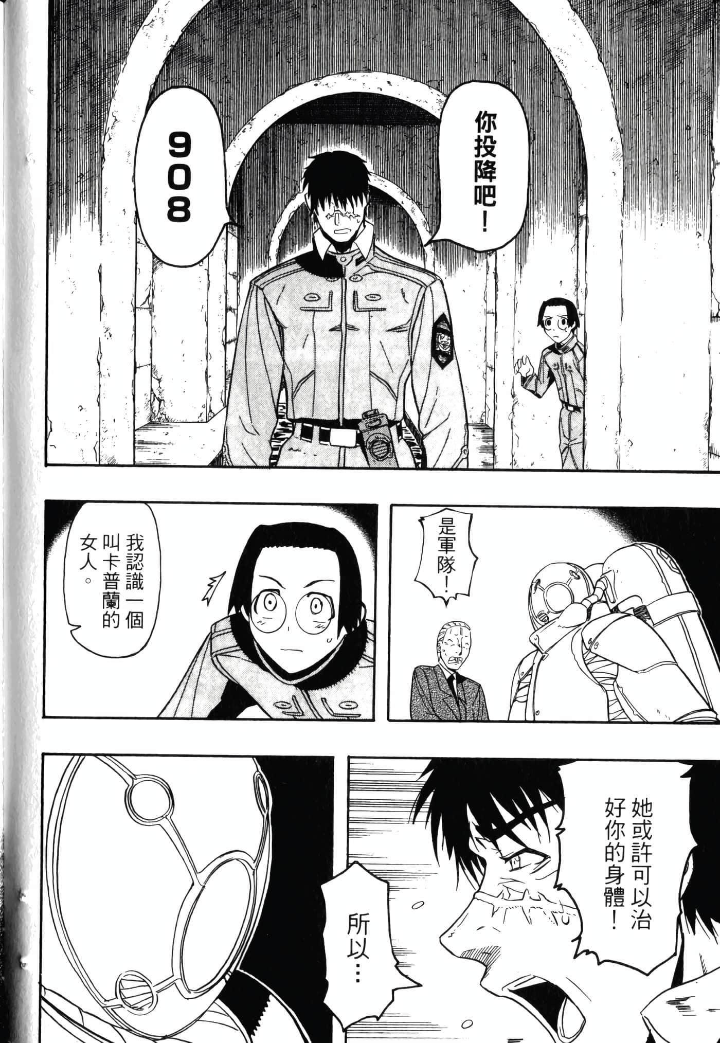 Page 94