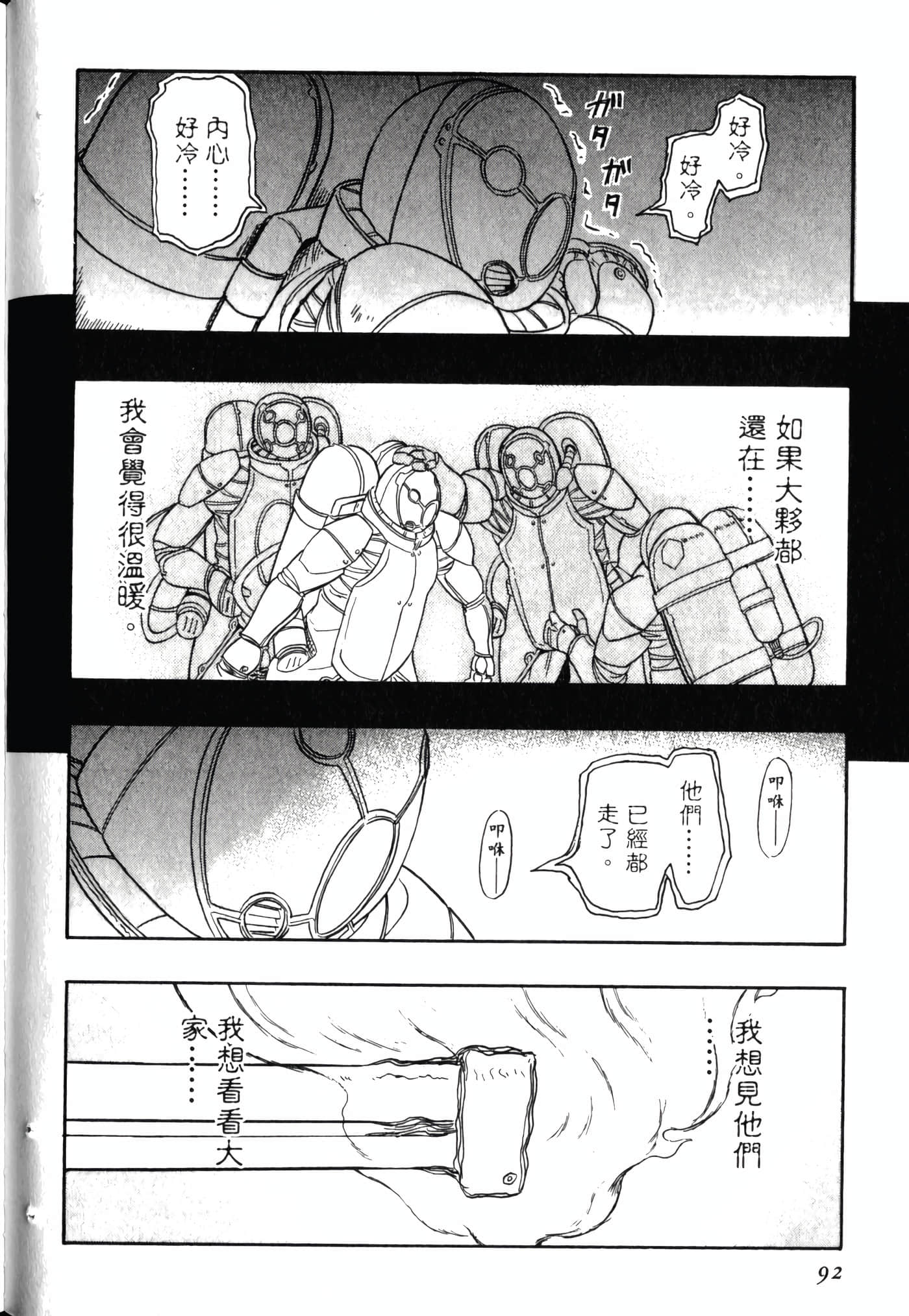 Page 96