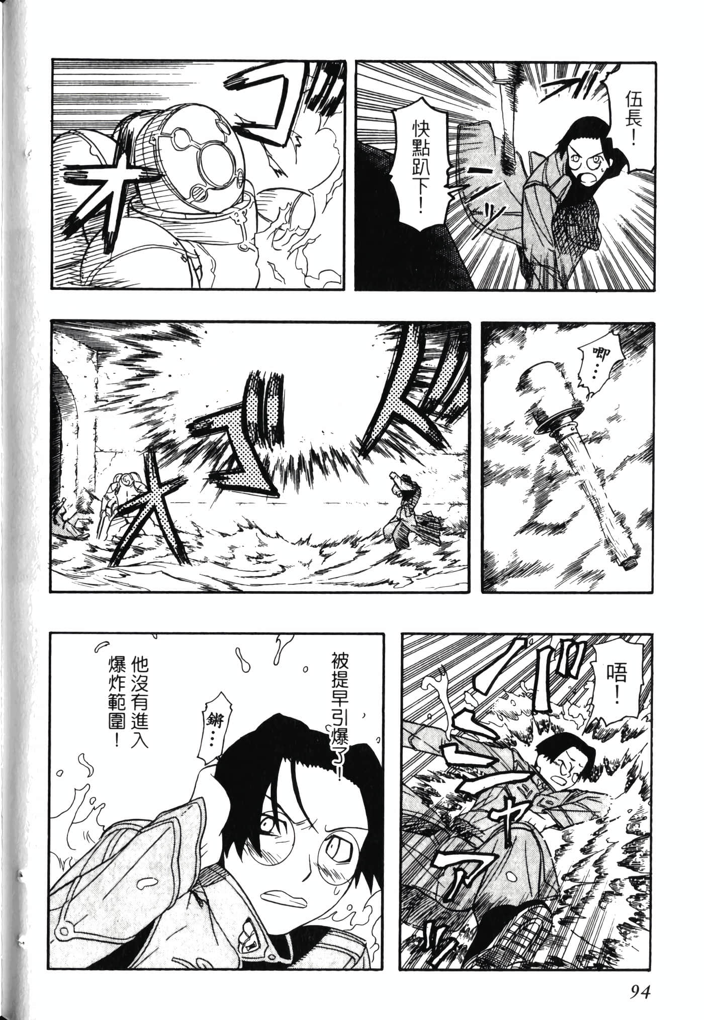 Page 98