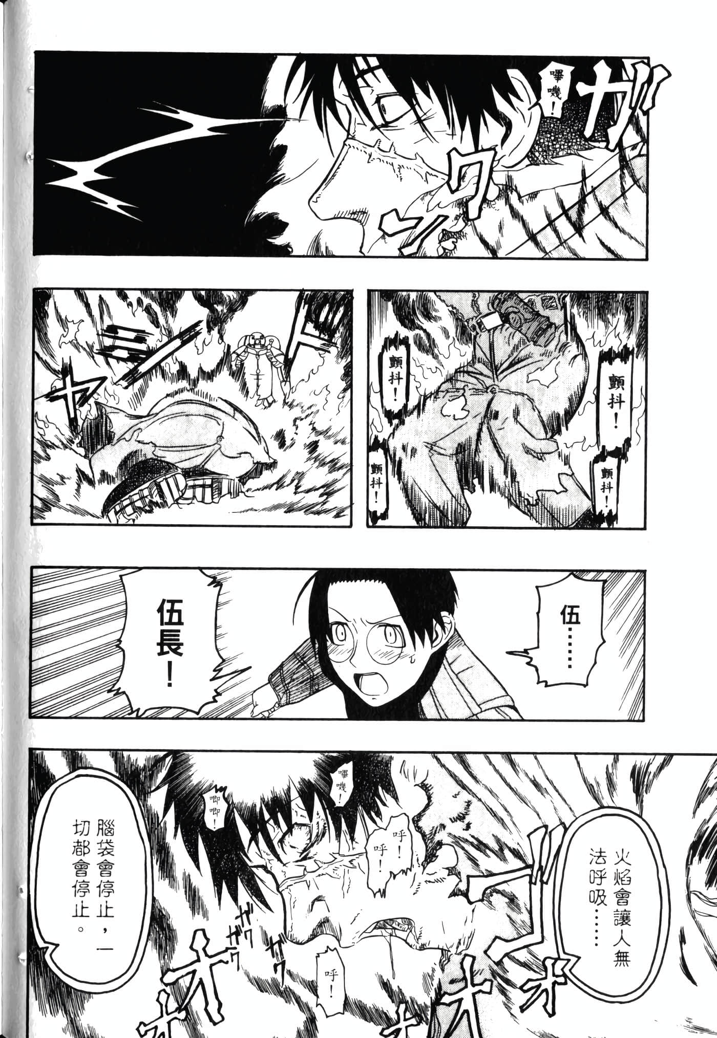 Page 102