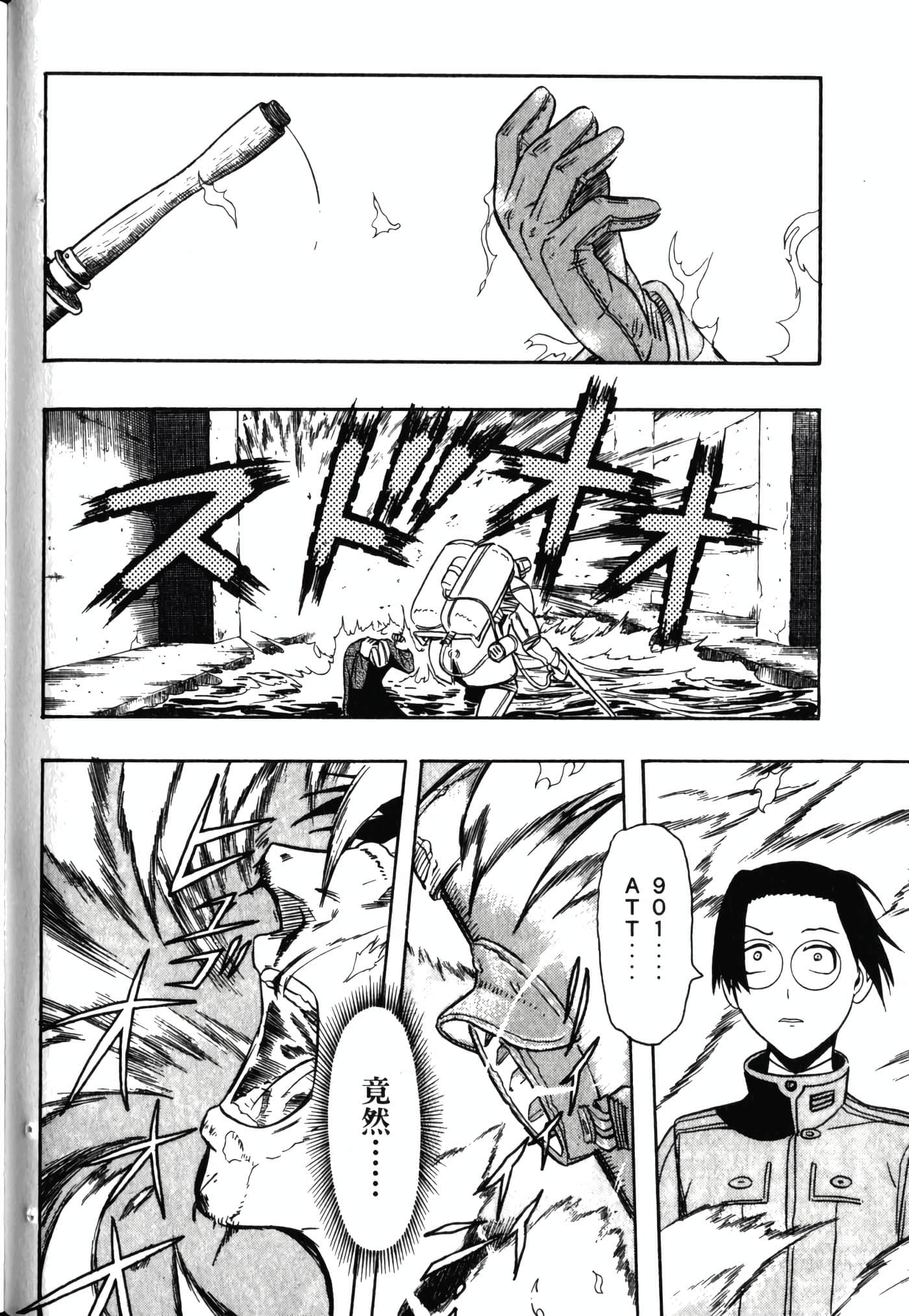 Page 104