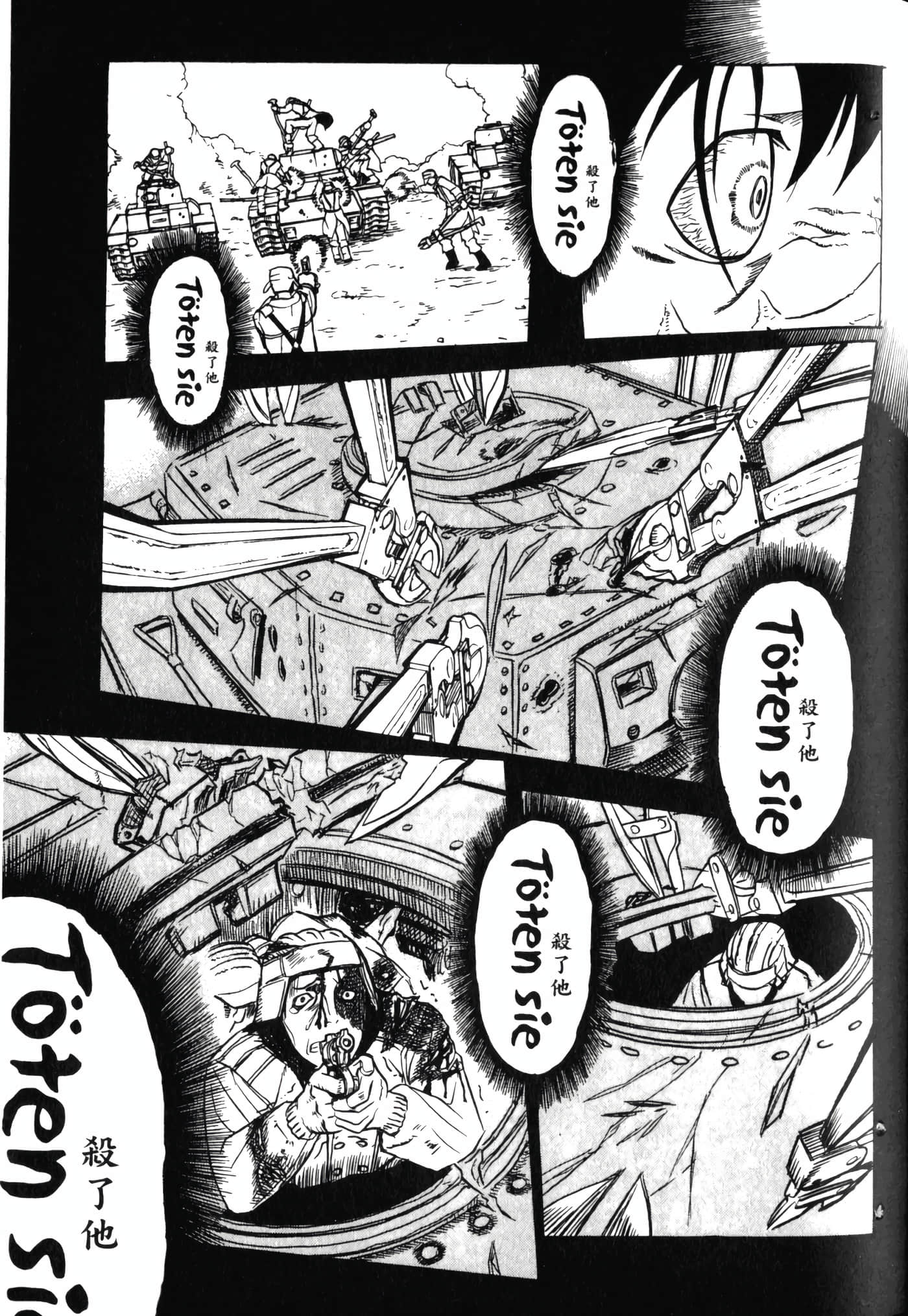 Page 109