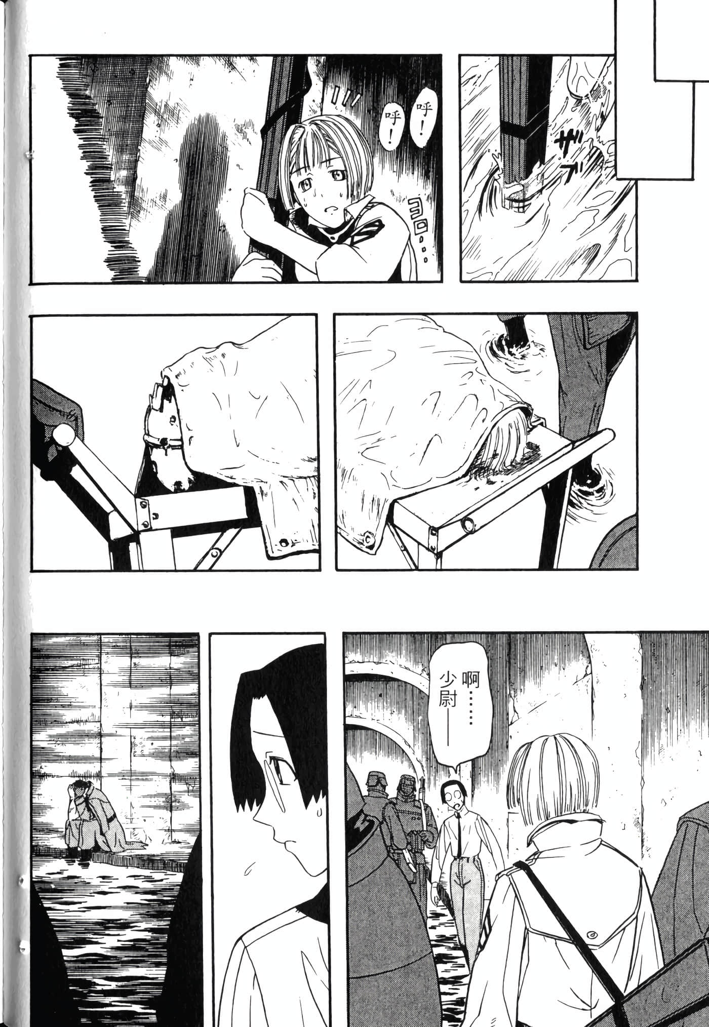 Page 114