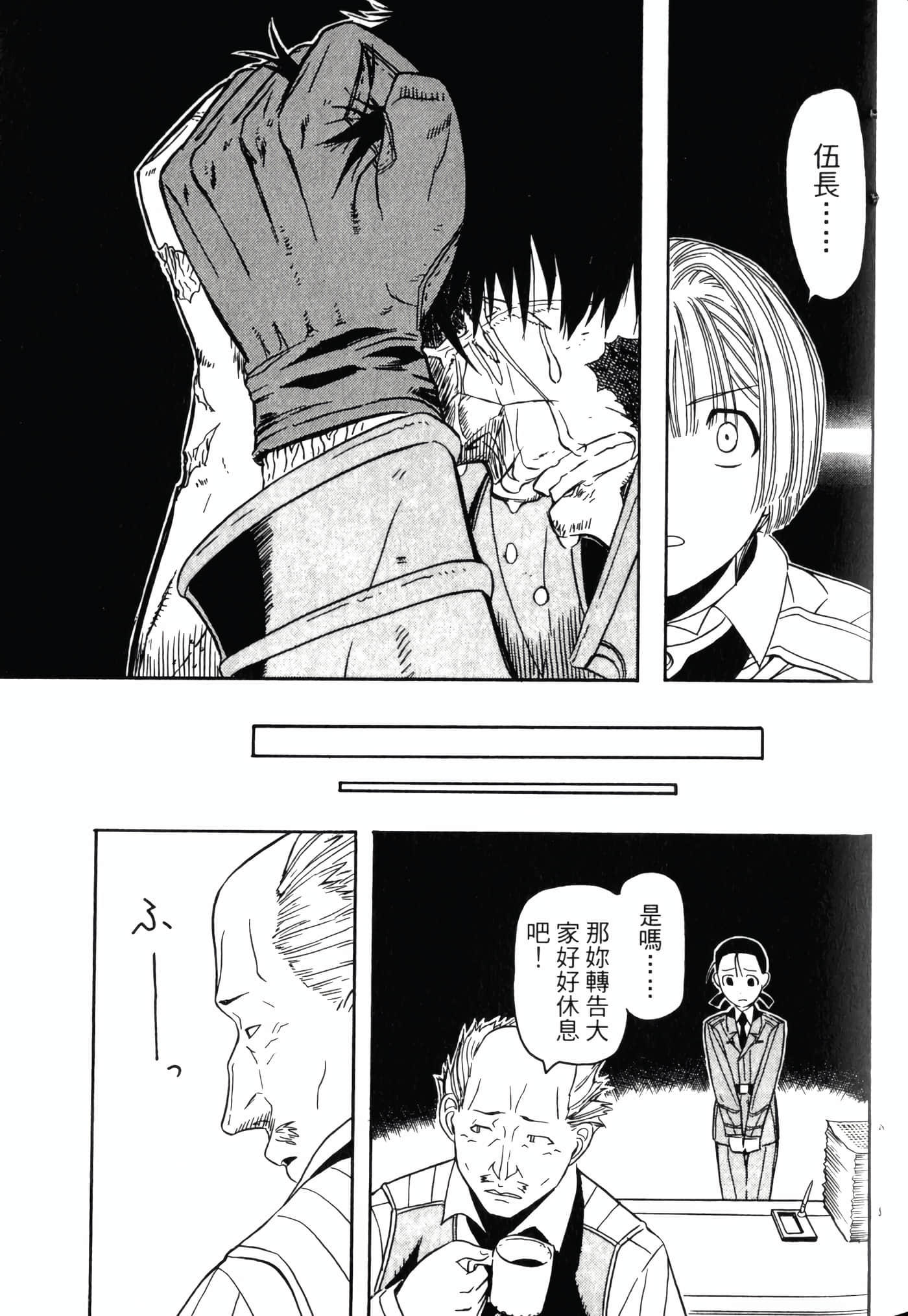 Page 115