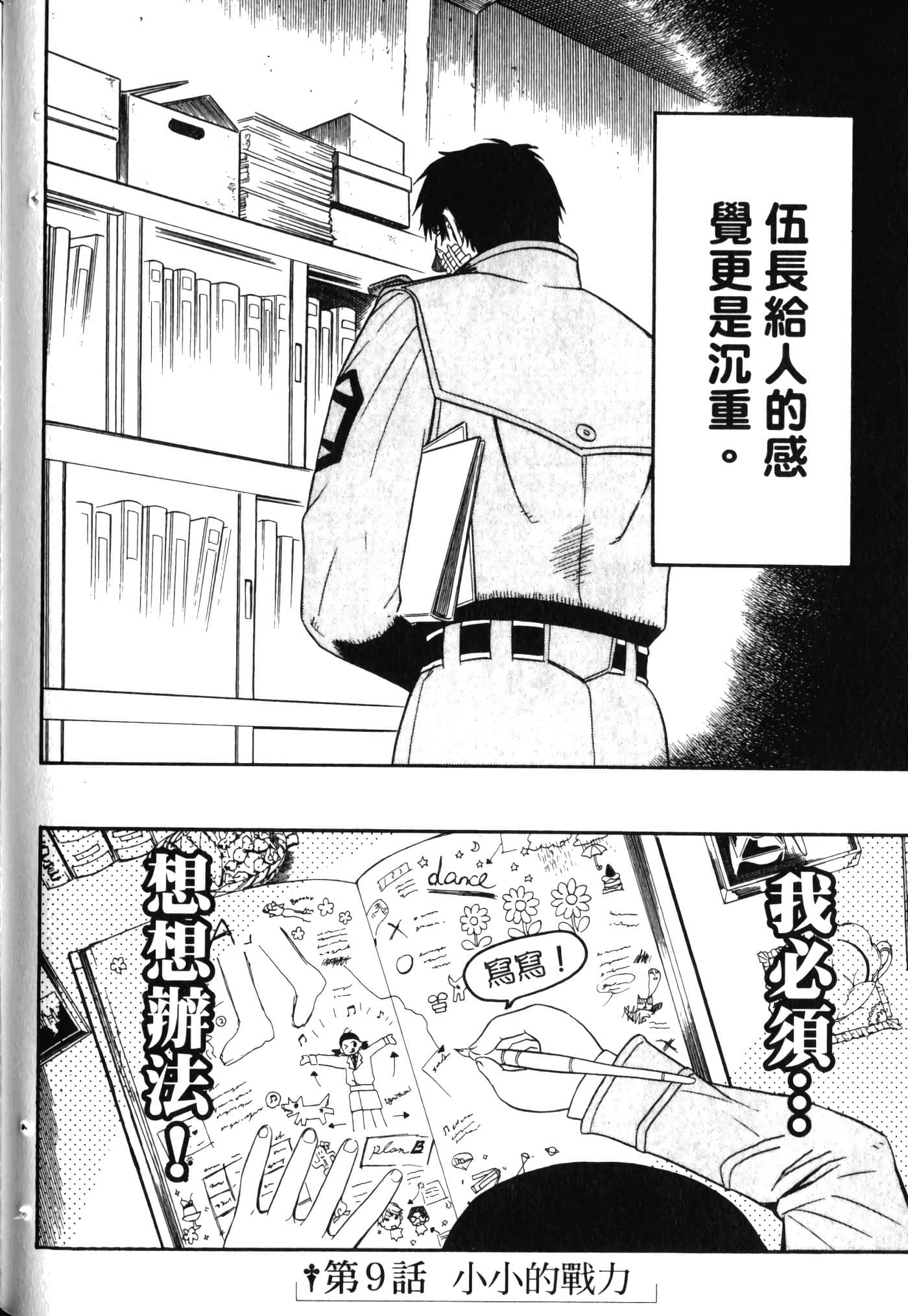 Page 124