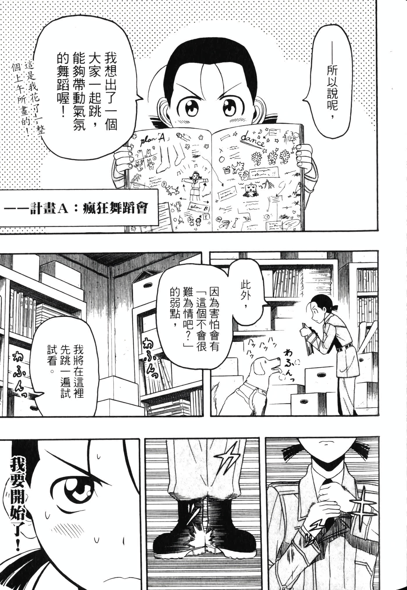 Page 125