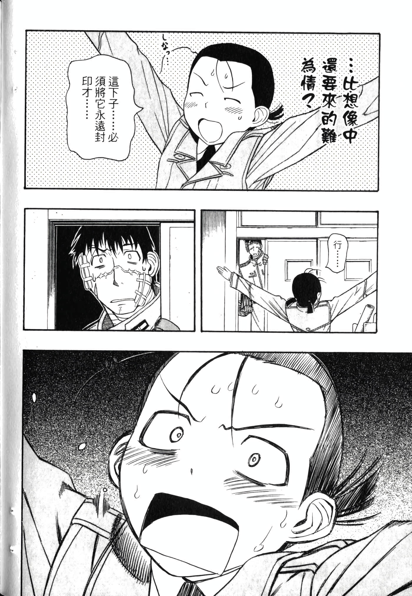 Page 128