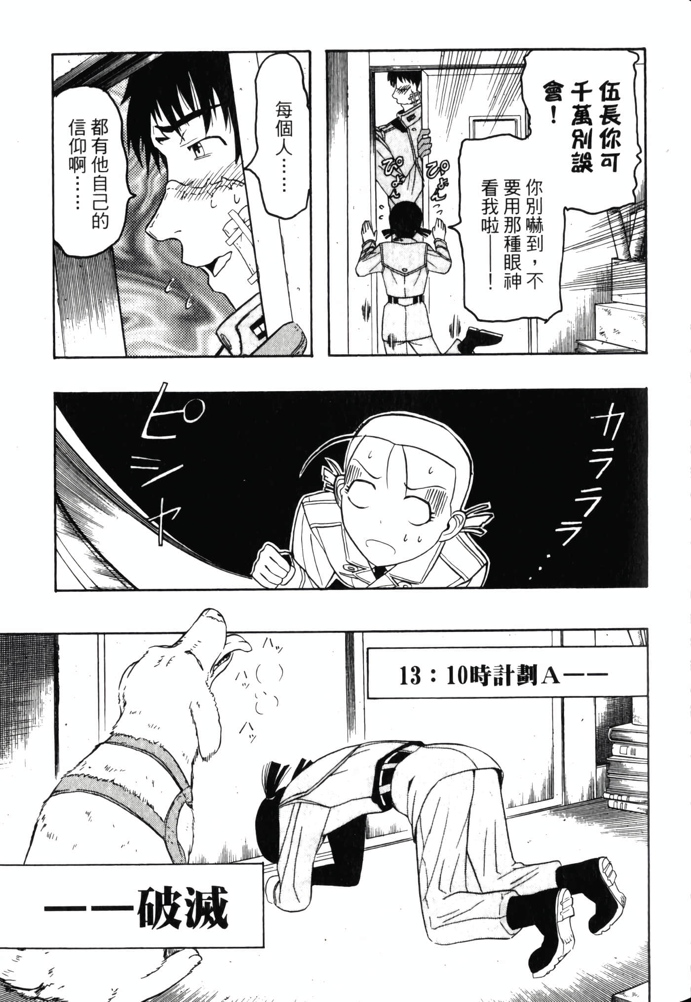 Page 129