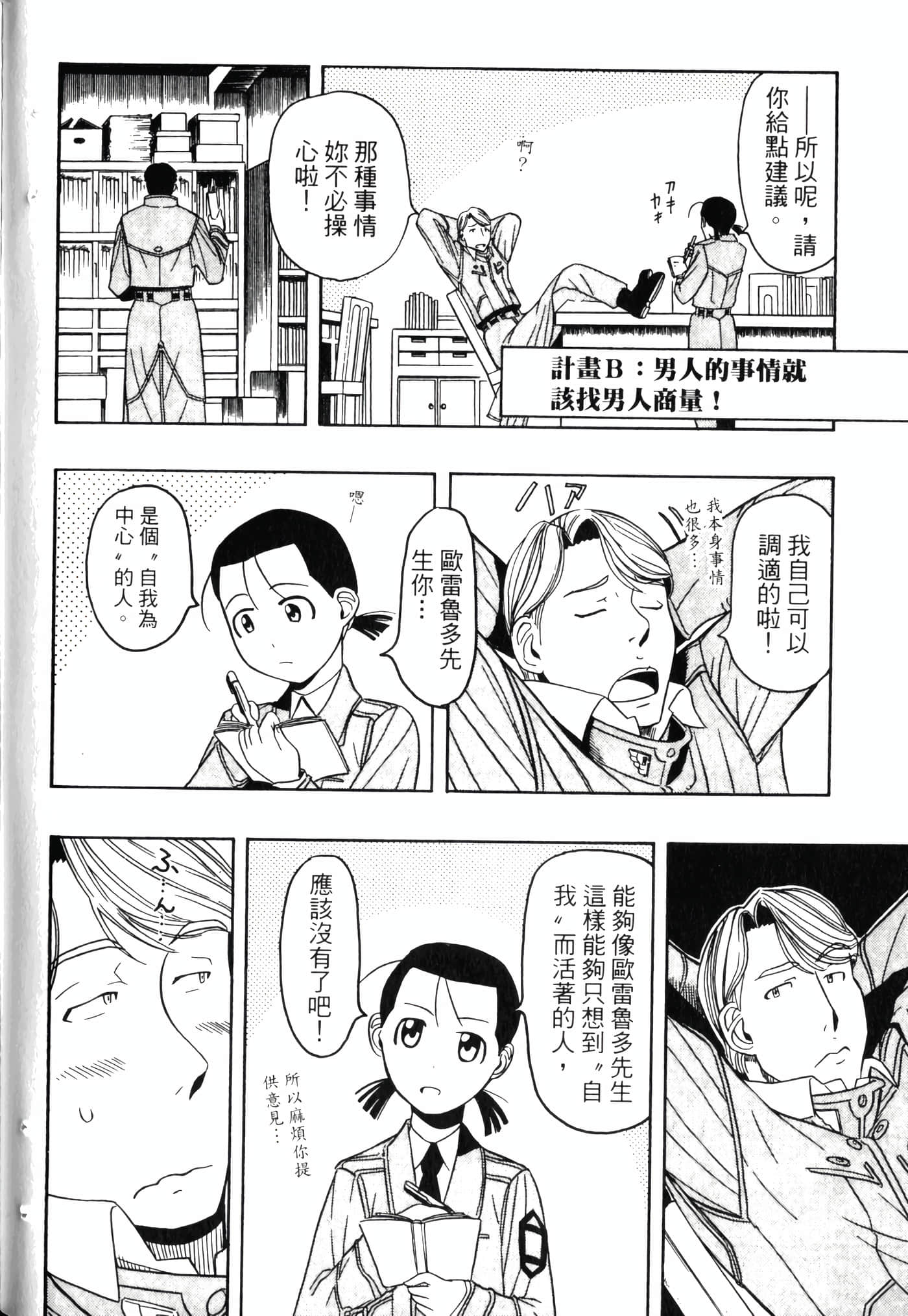 Page 130