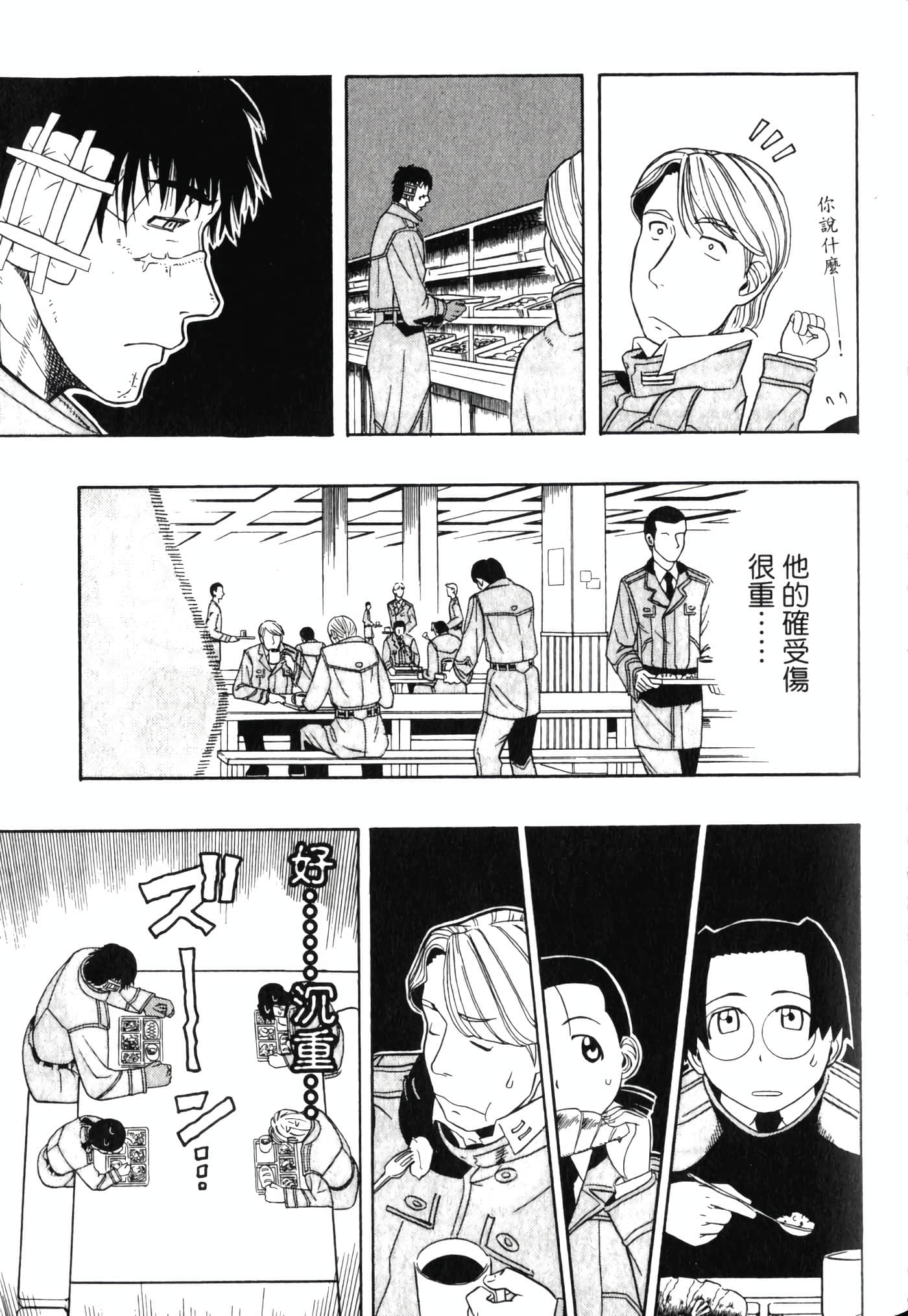 Page 133
