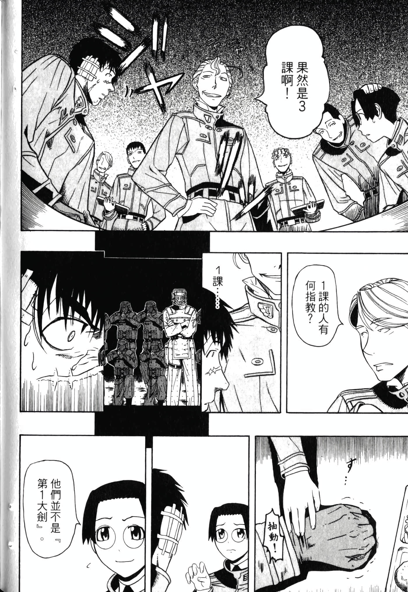 Page 136