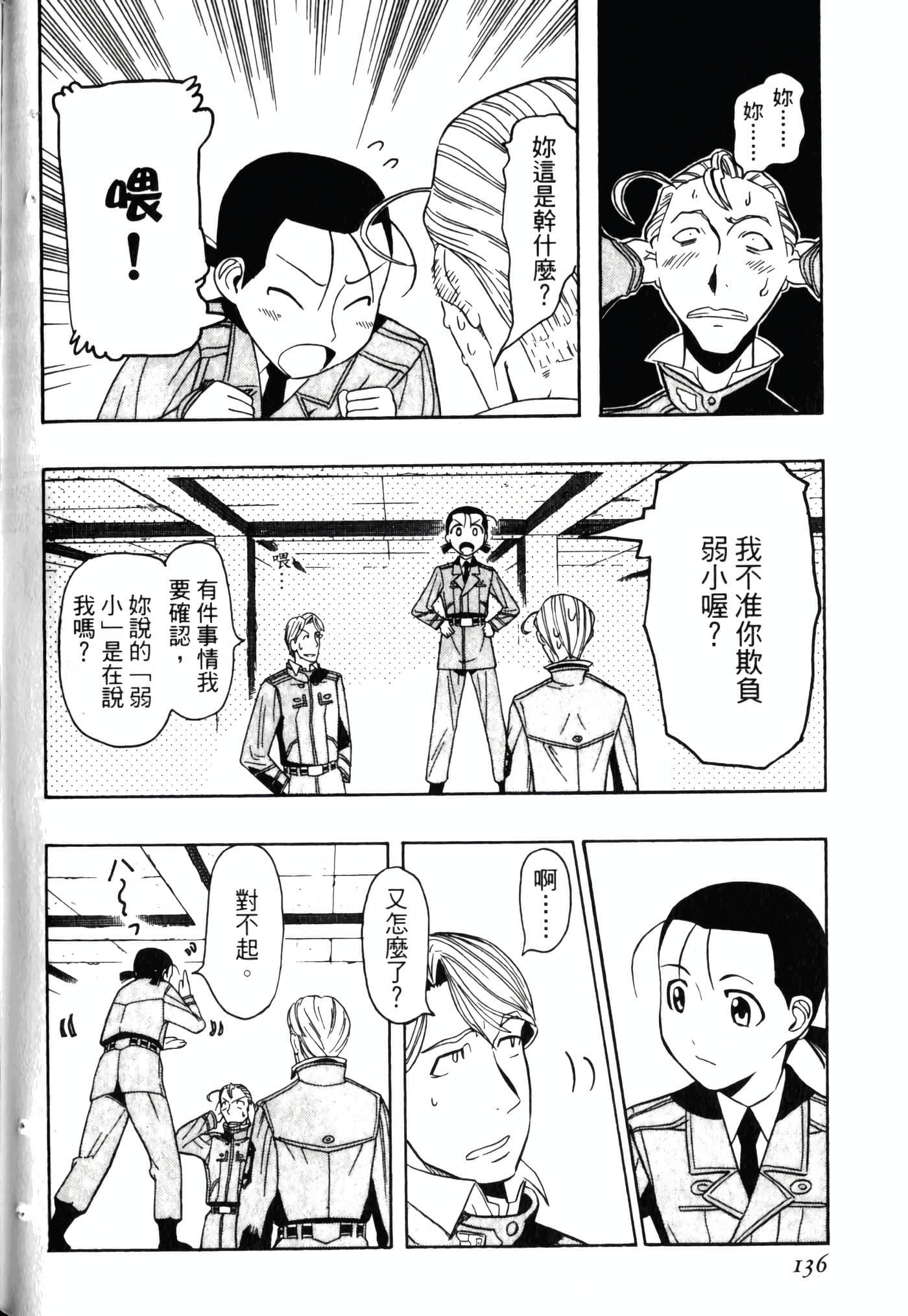Page 140