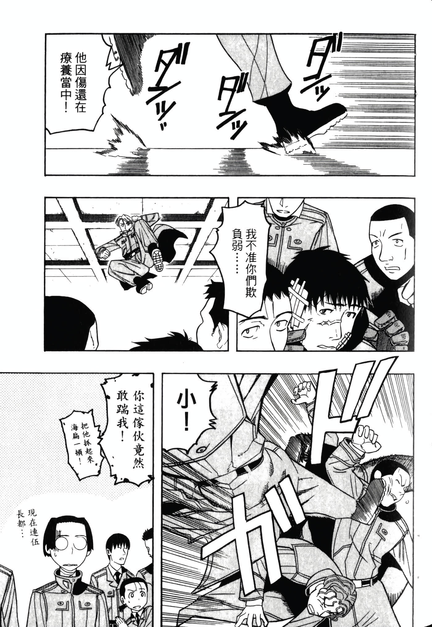 Page 145