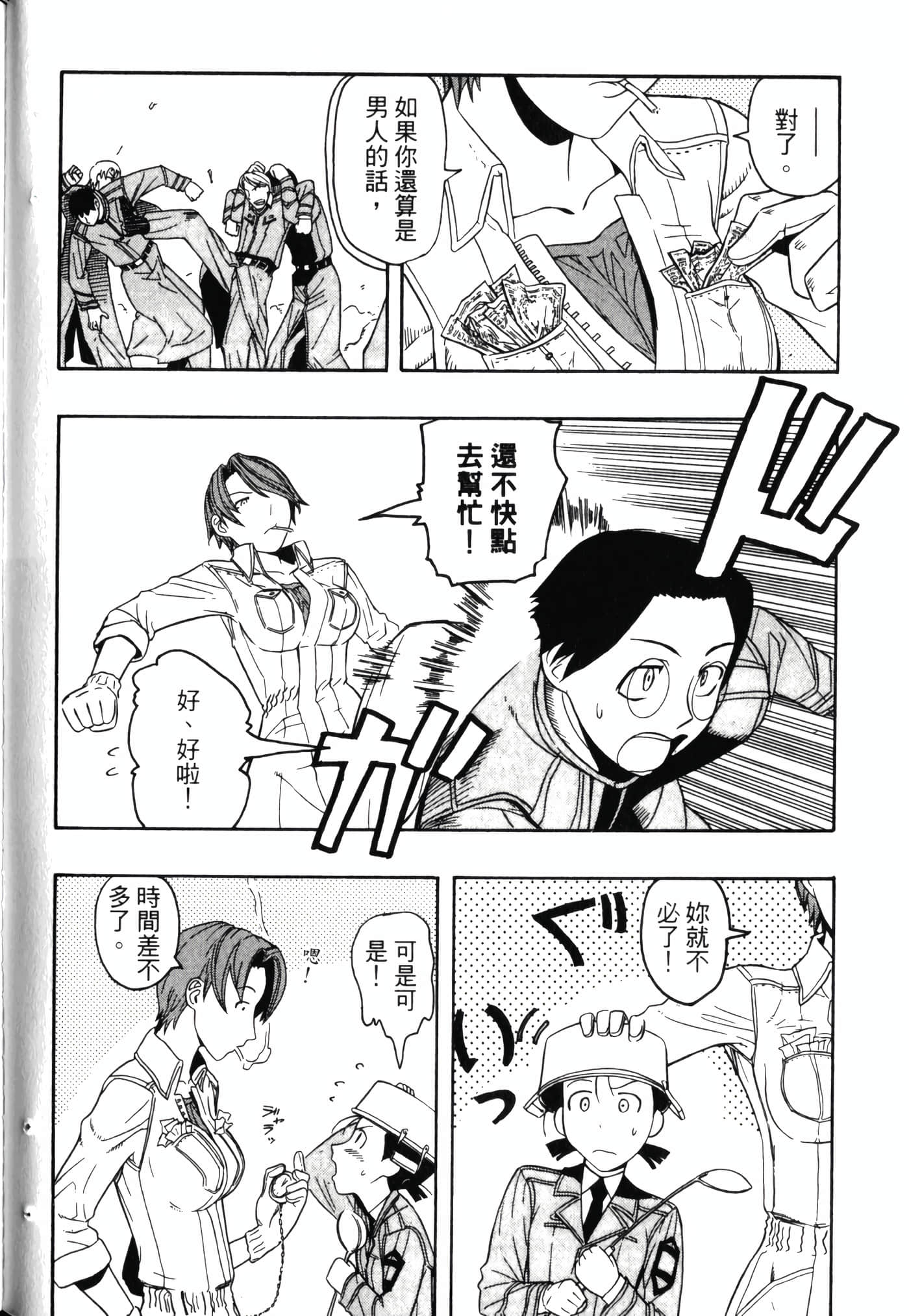 Page 148