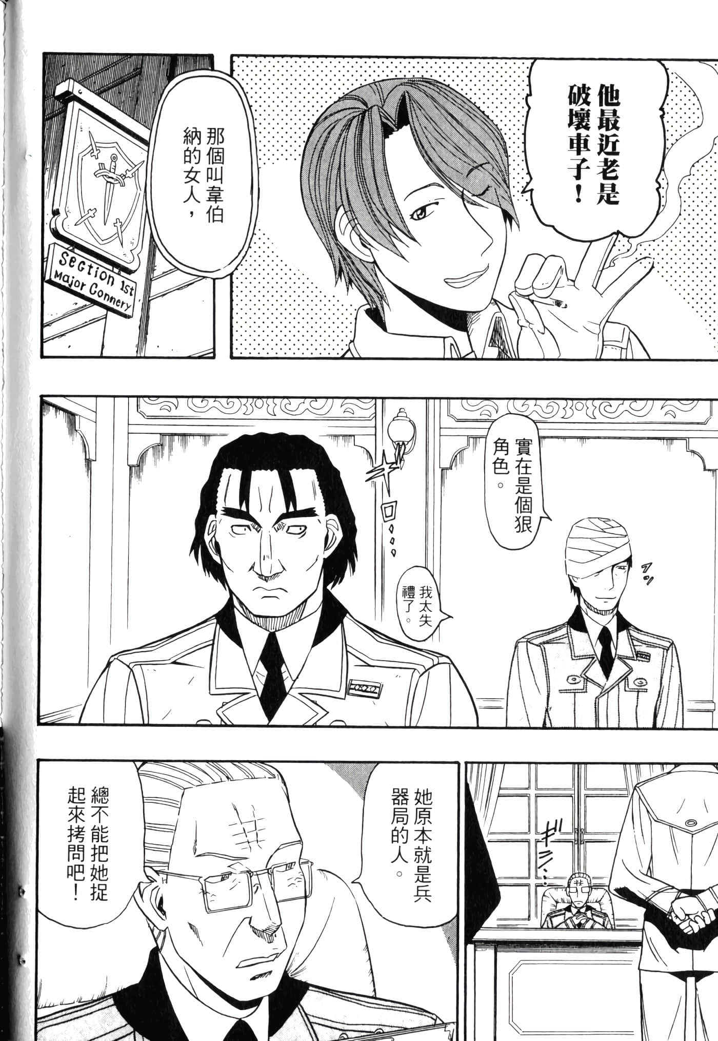 Page 150