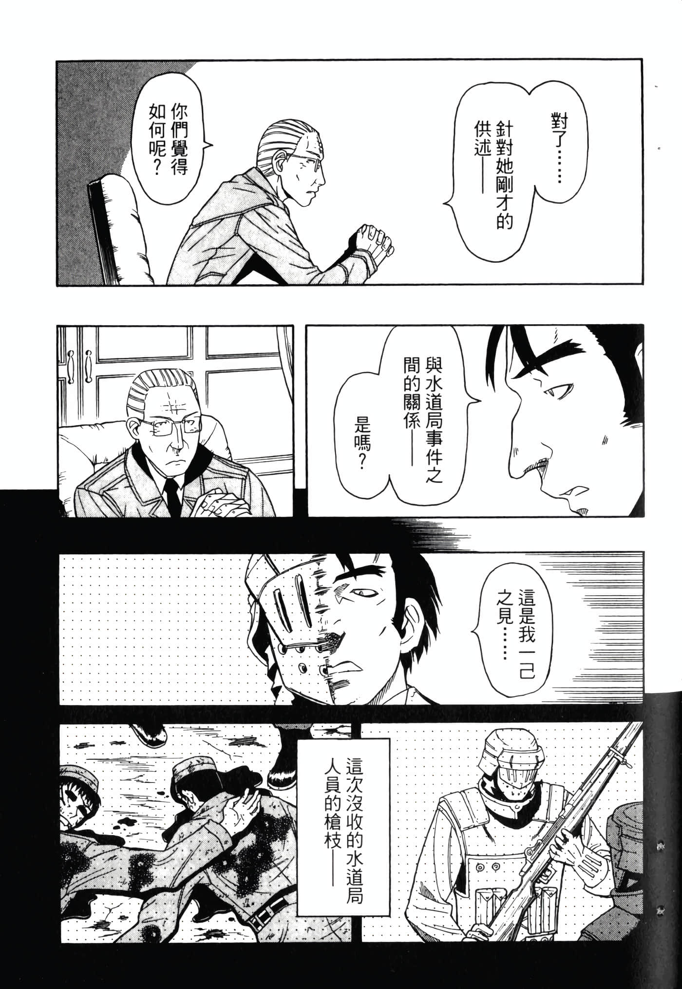 Page 151