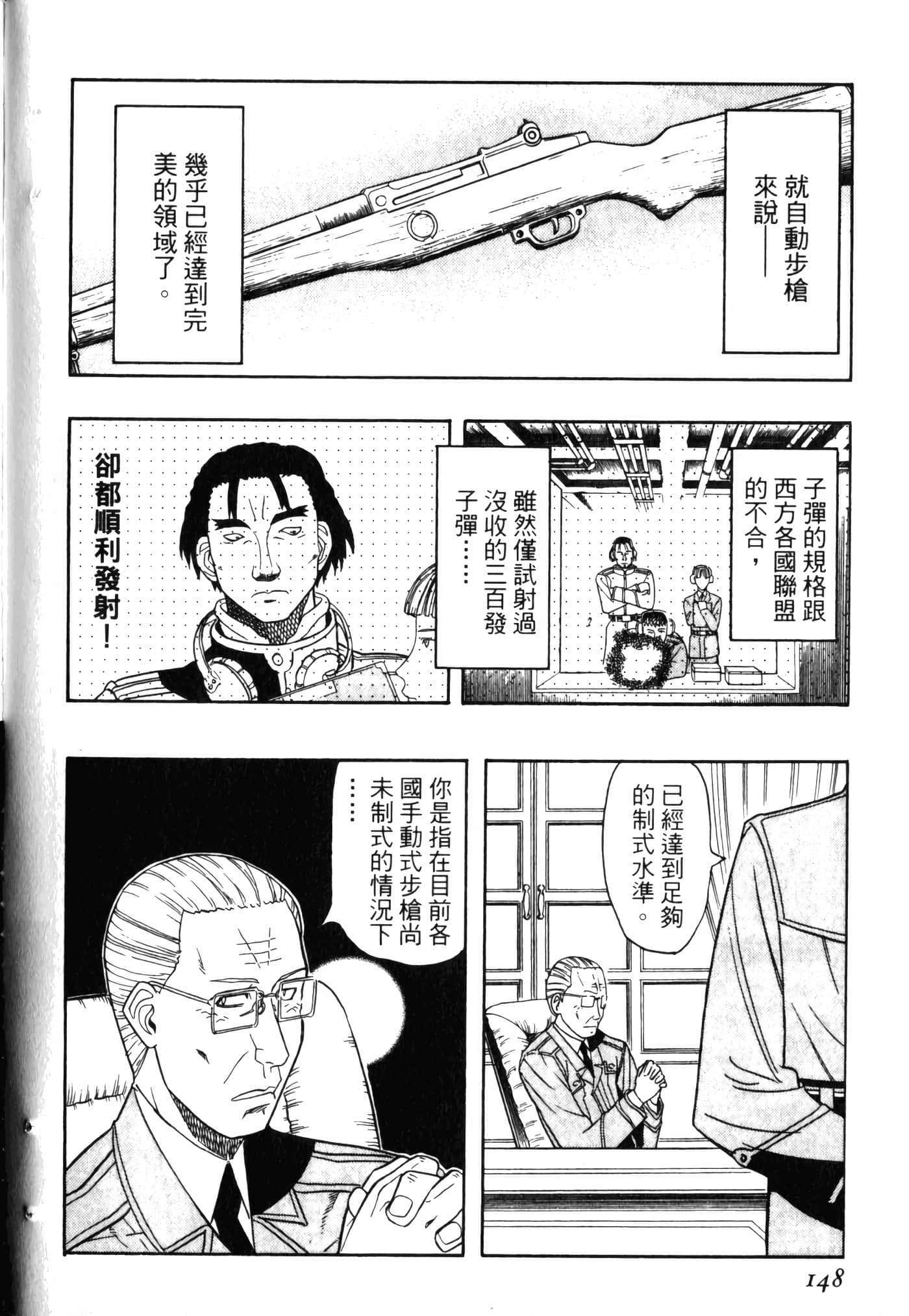 Page 152