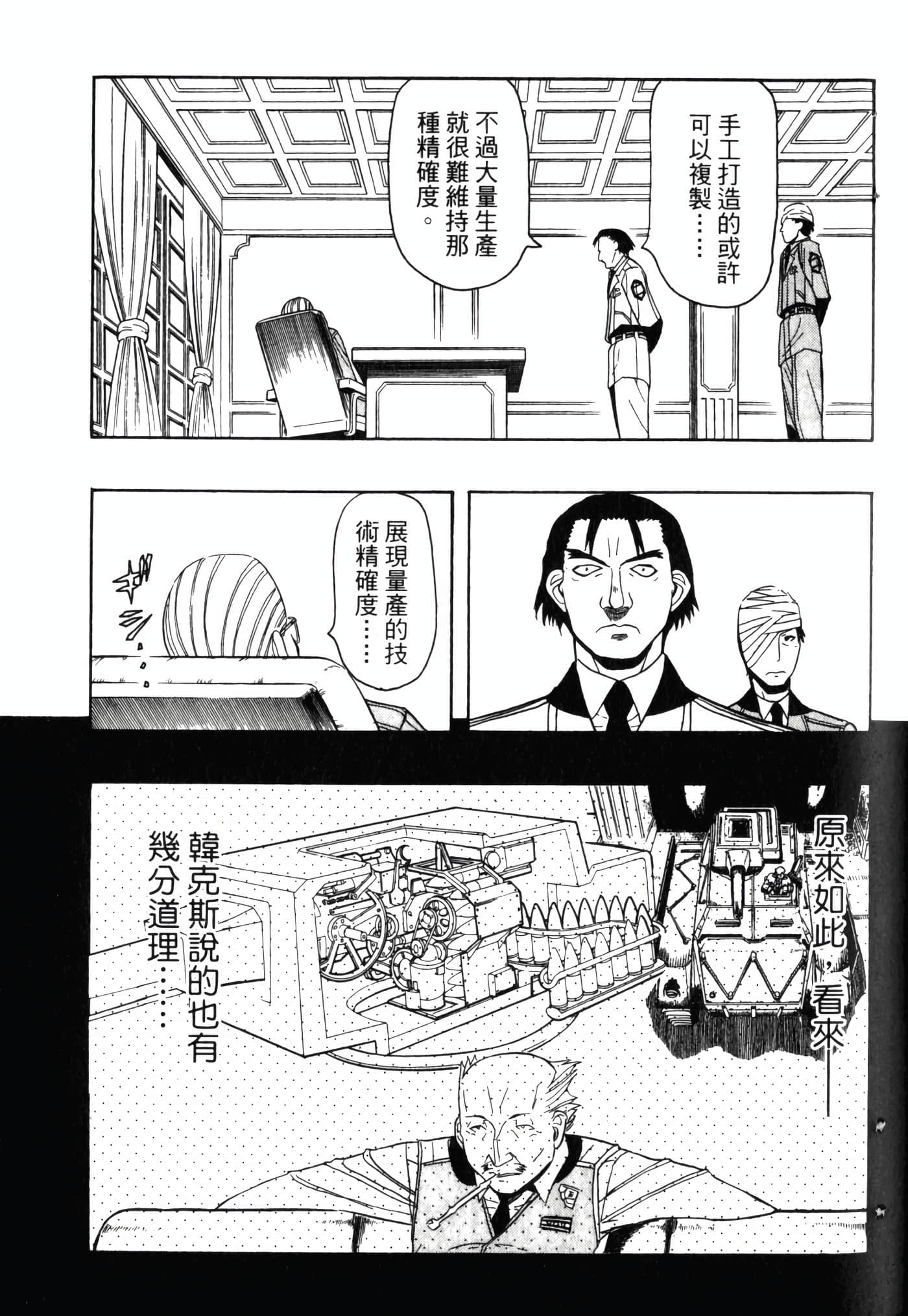 Page 153