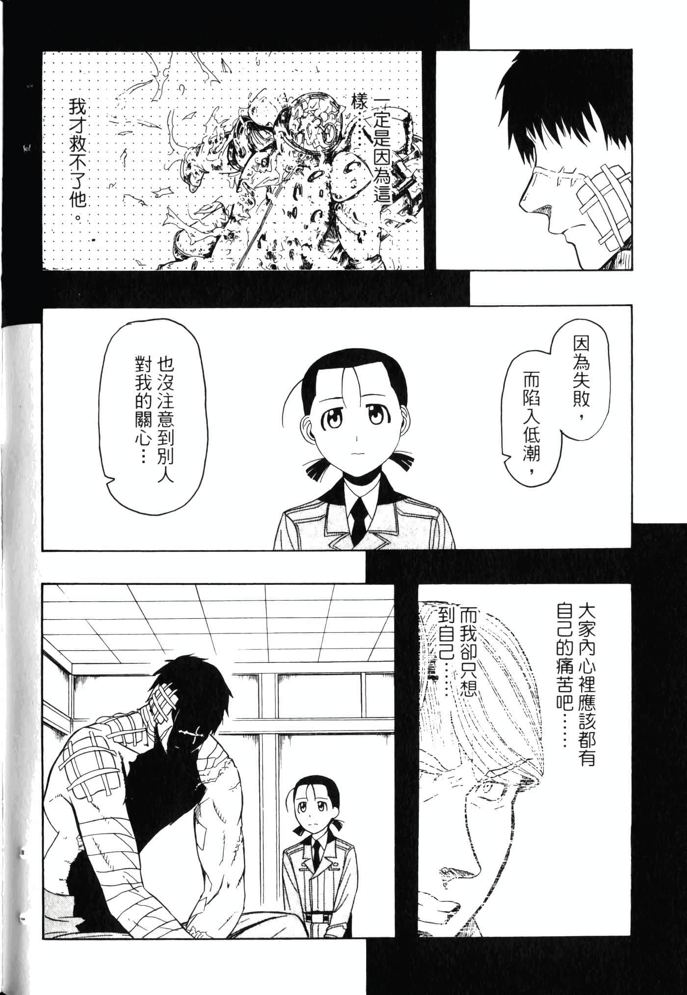 Page 158