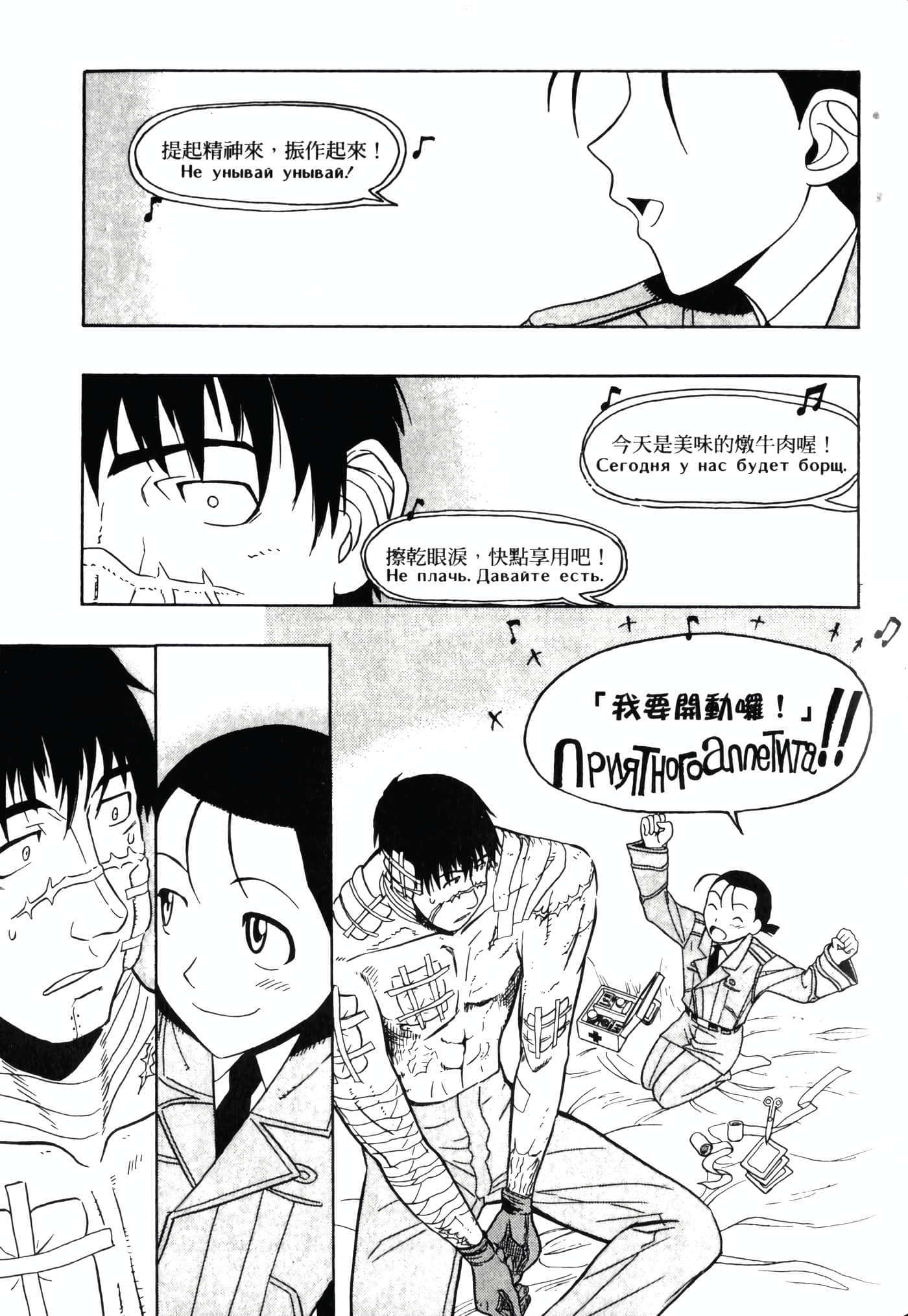 Page 159