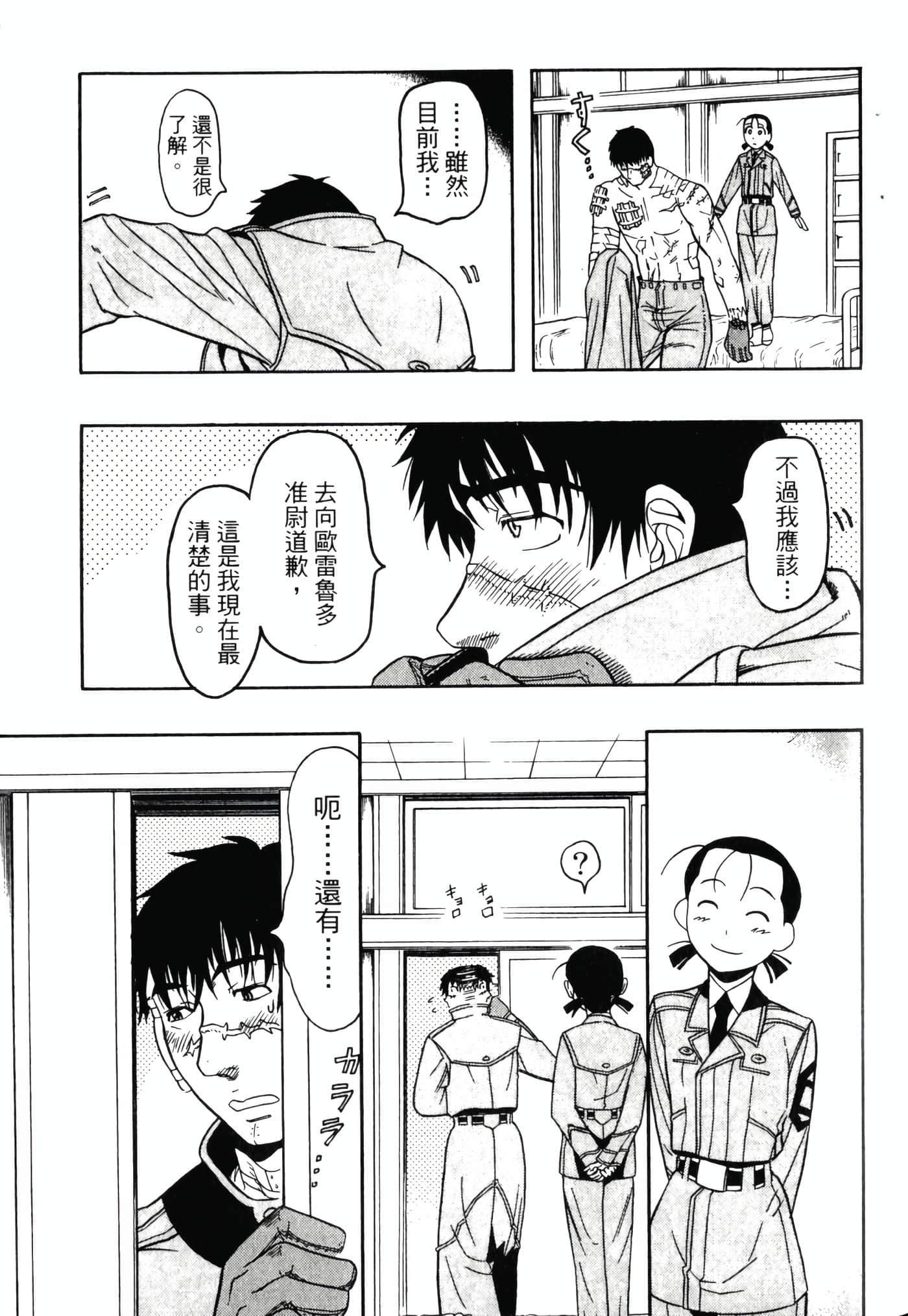 Page 163