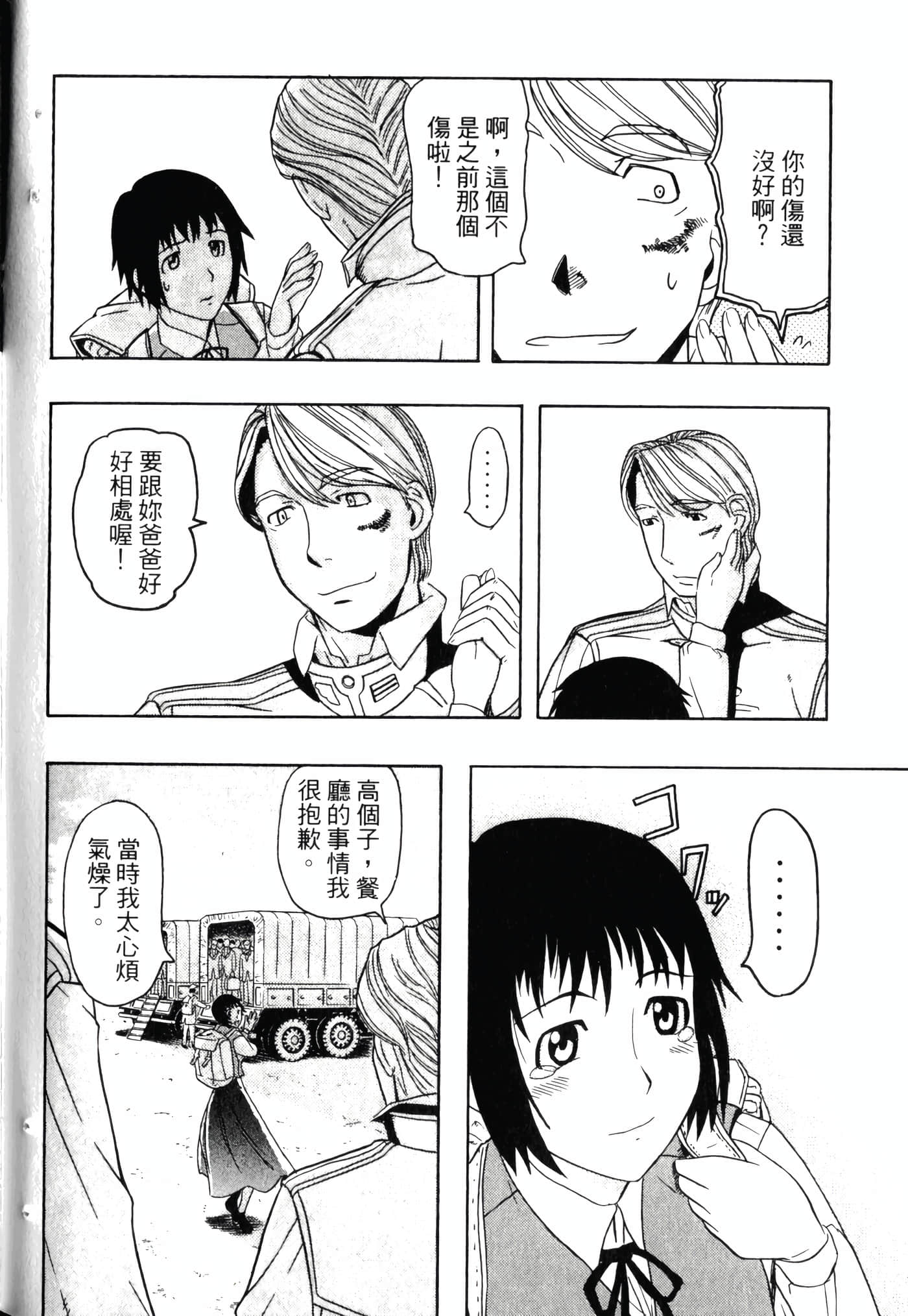 Page 166