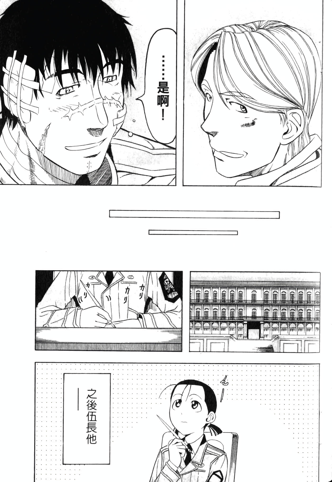Page 169