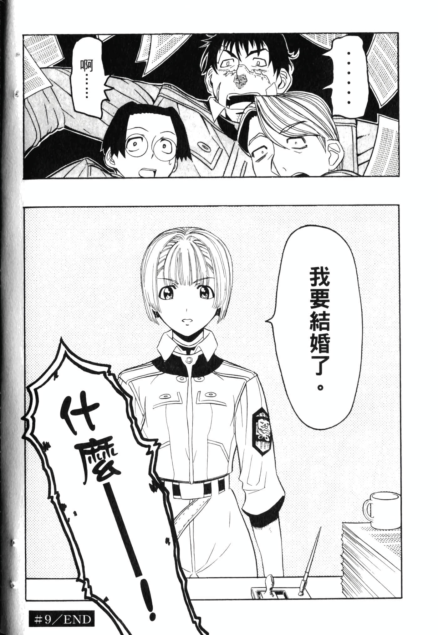 Page 172